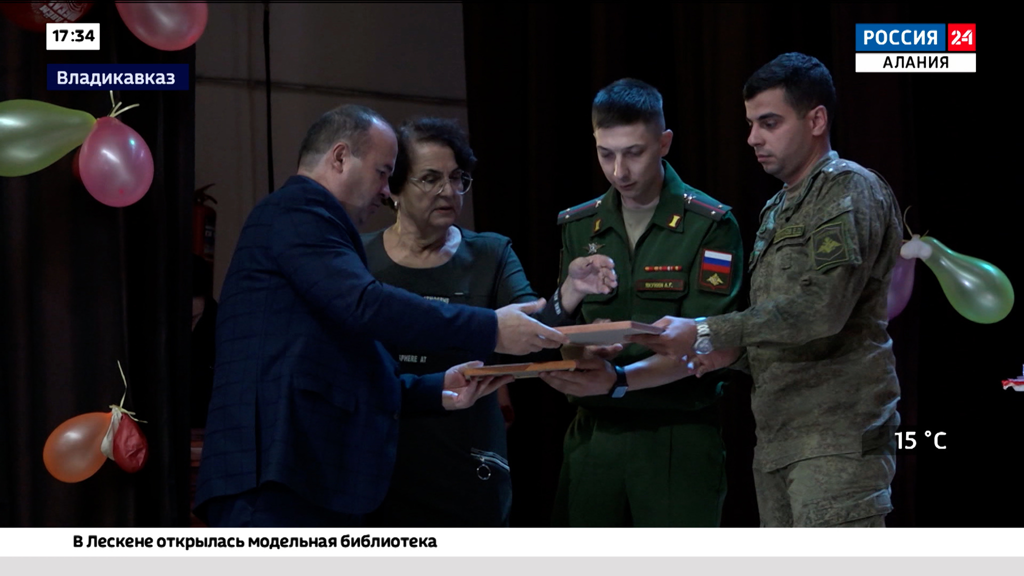 Эфир от 03.10.2023