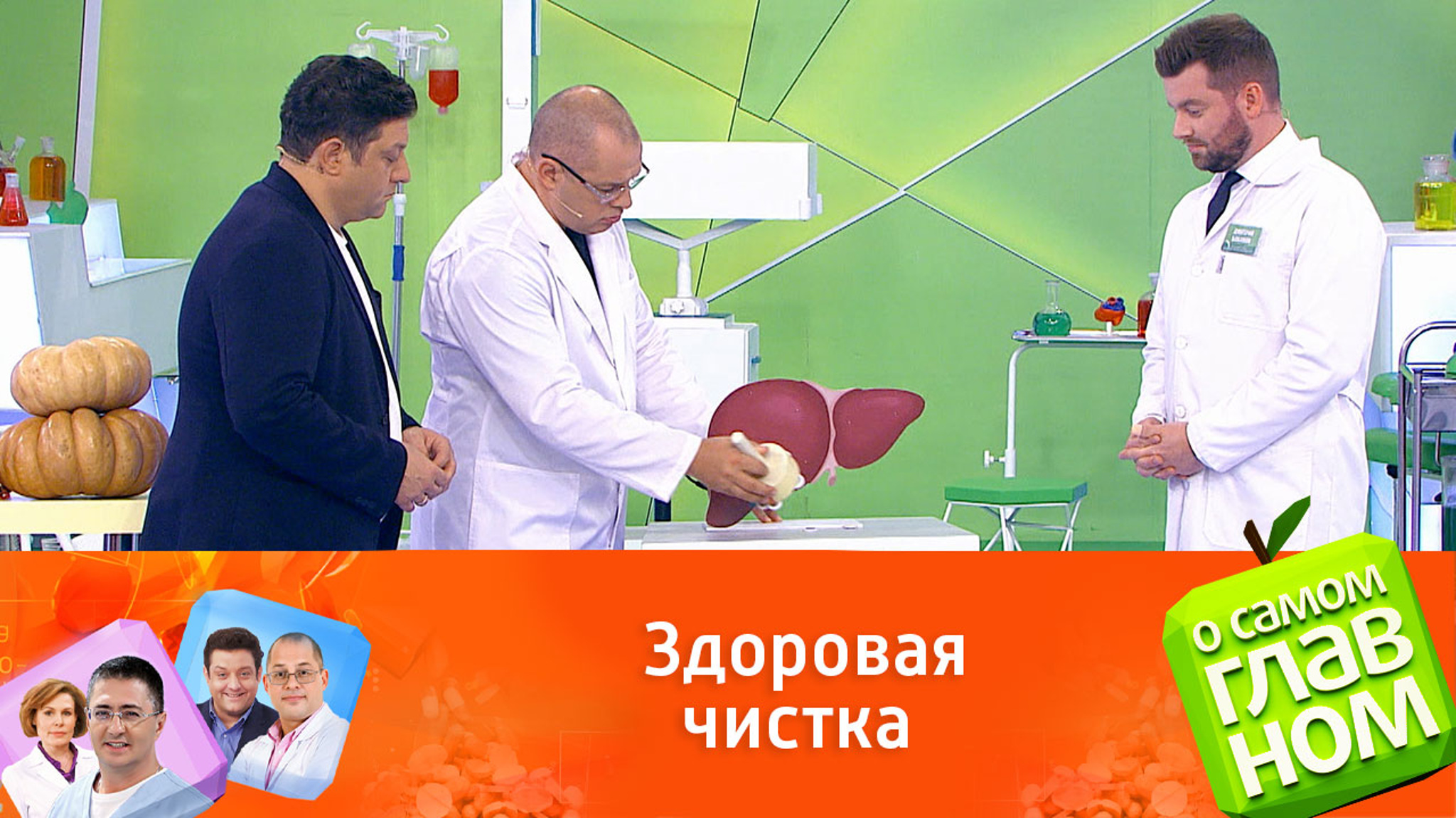 Полезные свойства тыквы