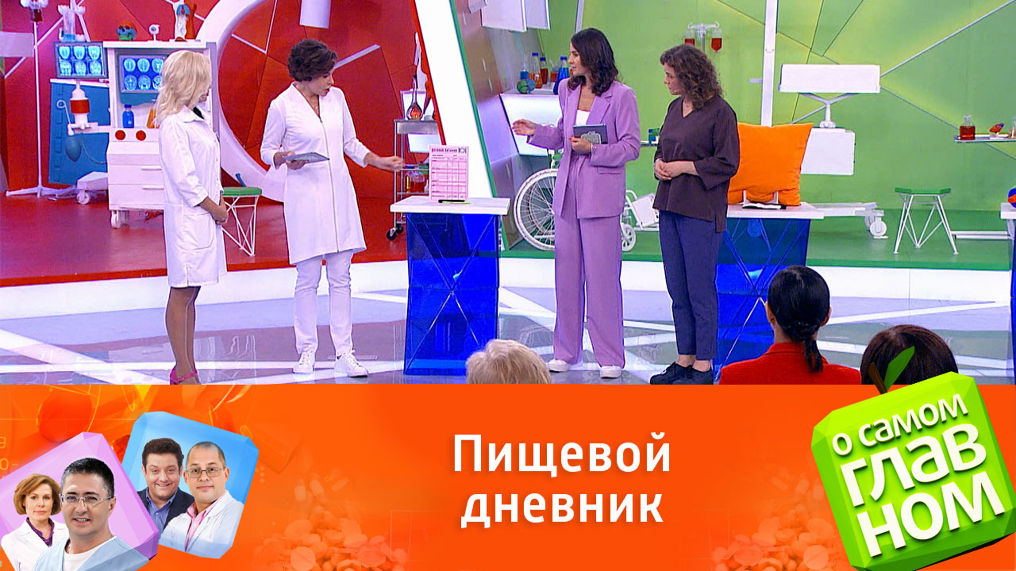 Советы для тех, кто хочет похудеть осенью