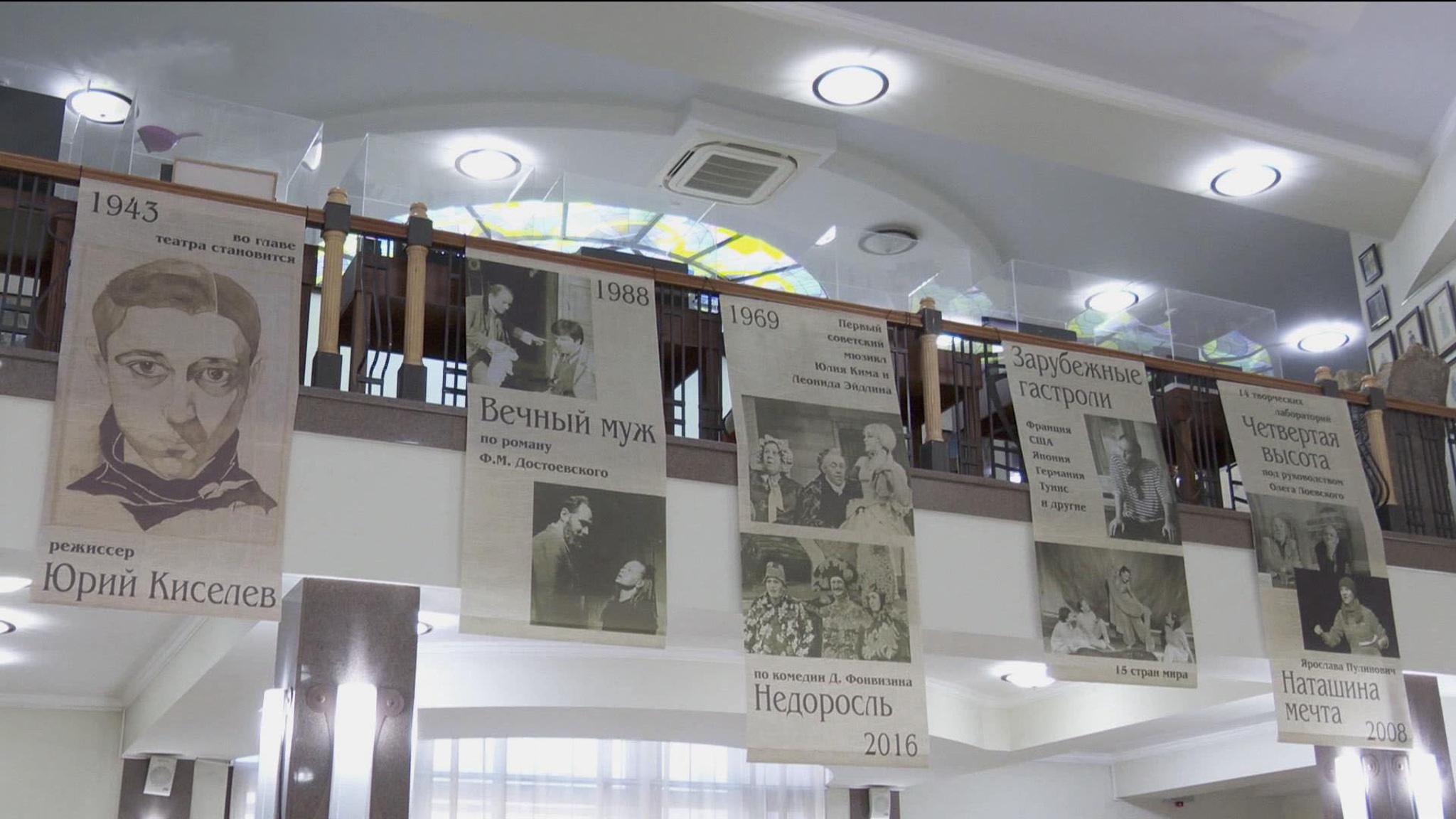 Саратовскому театру юного зрителя исполняется 105 лет