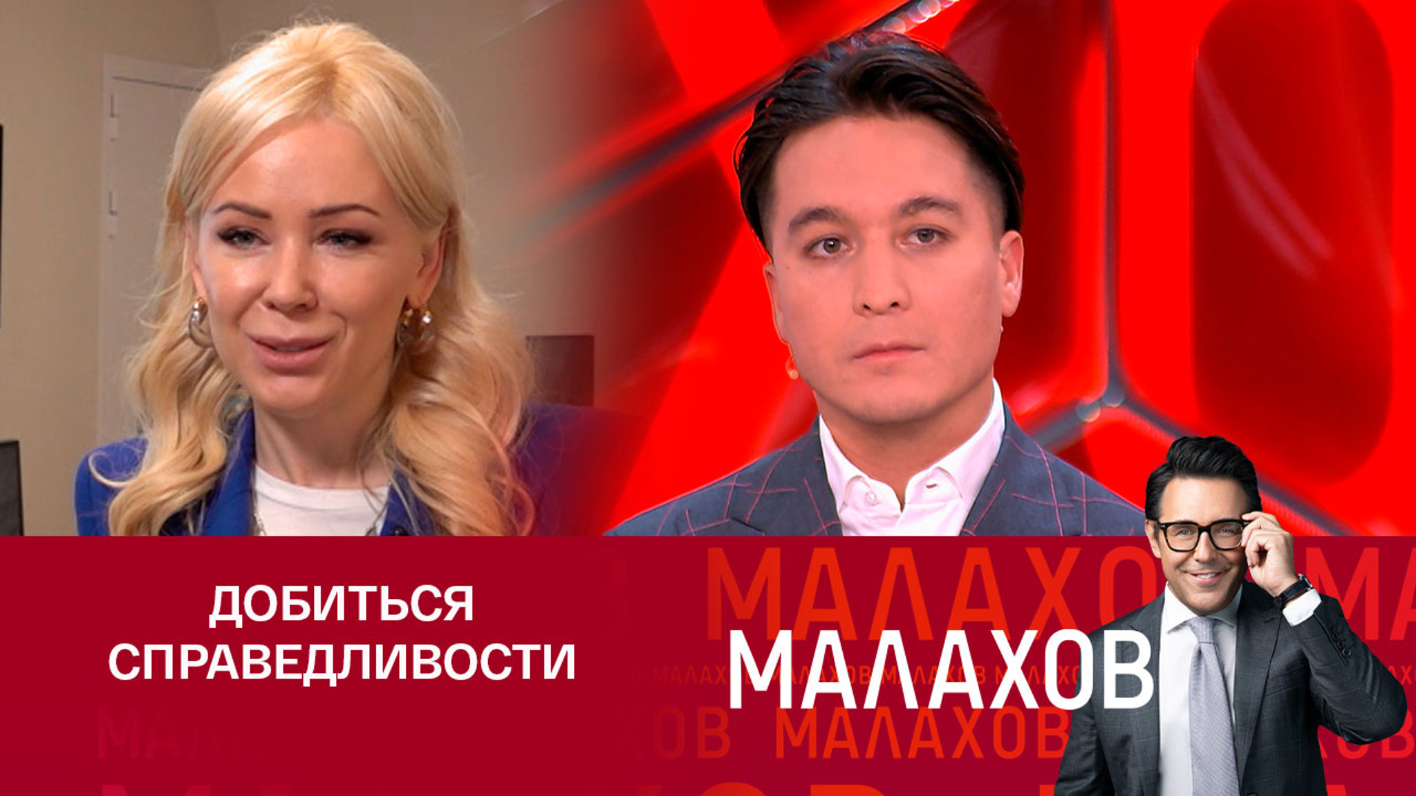 Мизулина обещала помочь хирургу Хайдарову в борьбе с травлей