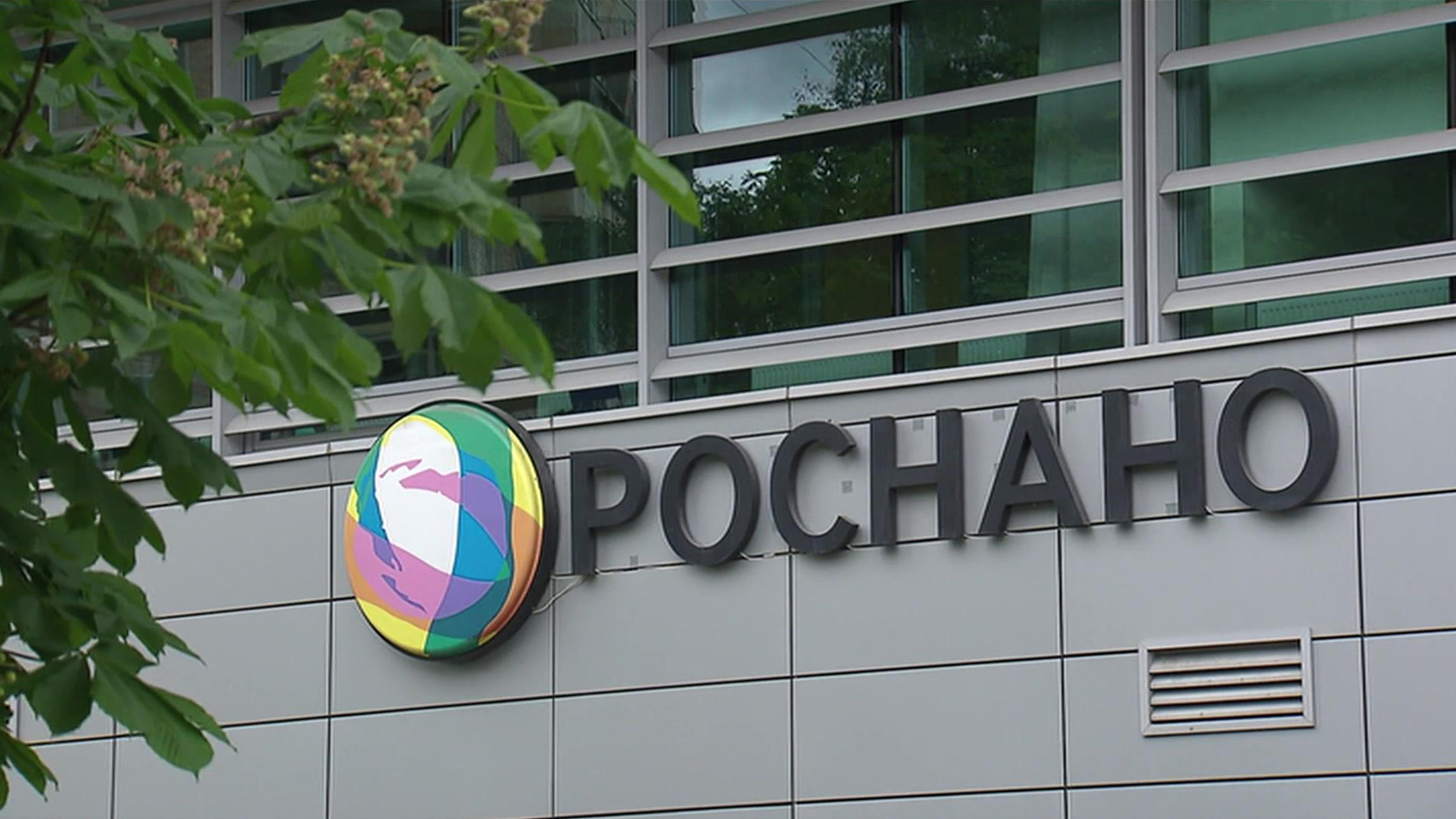 Роснано заговорило о возможном банкротстве