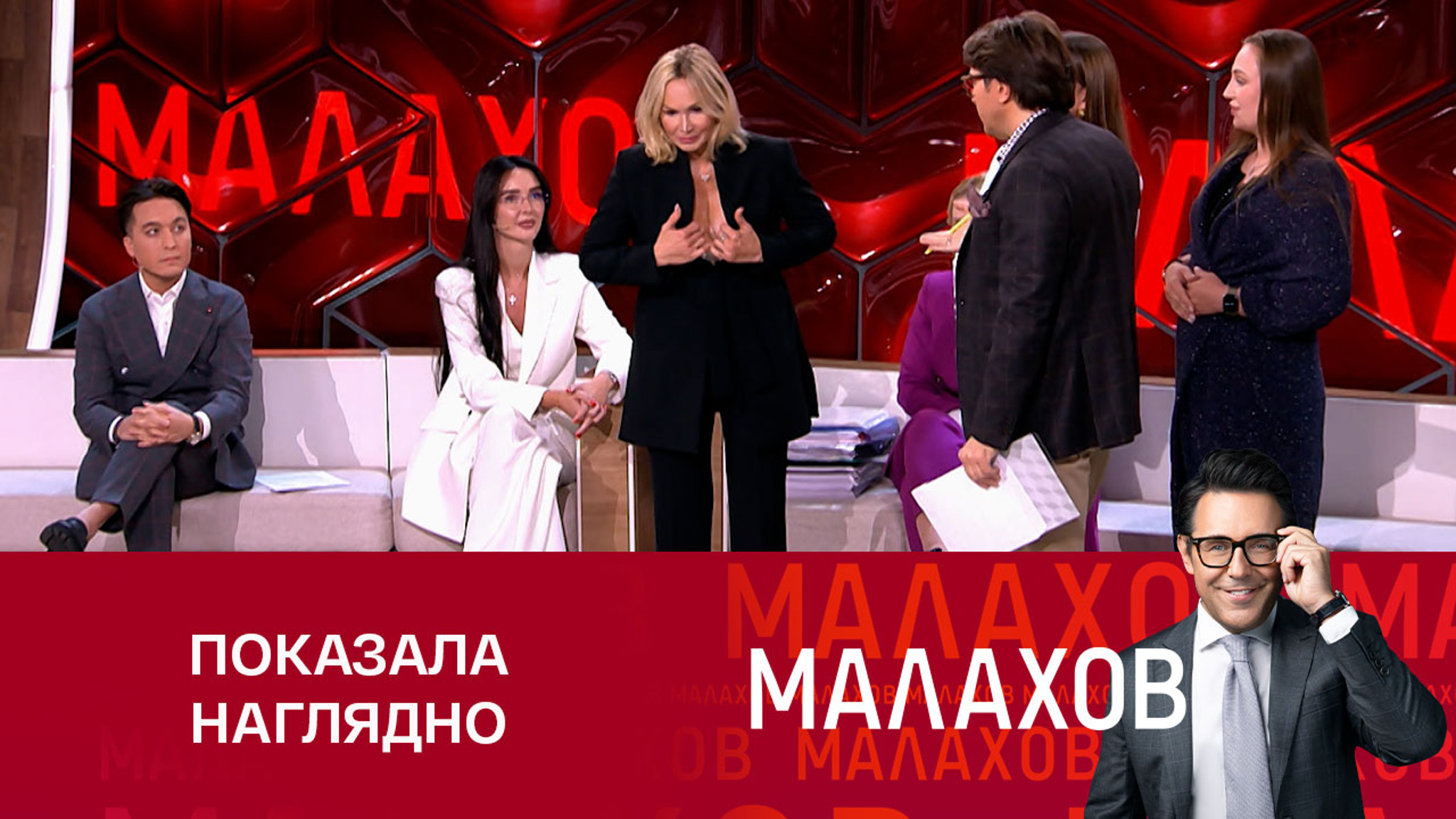 Недовольная пациентка хирурга Хайдарова оголила грудь в студии