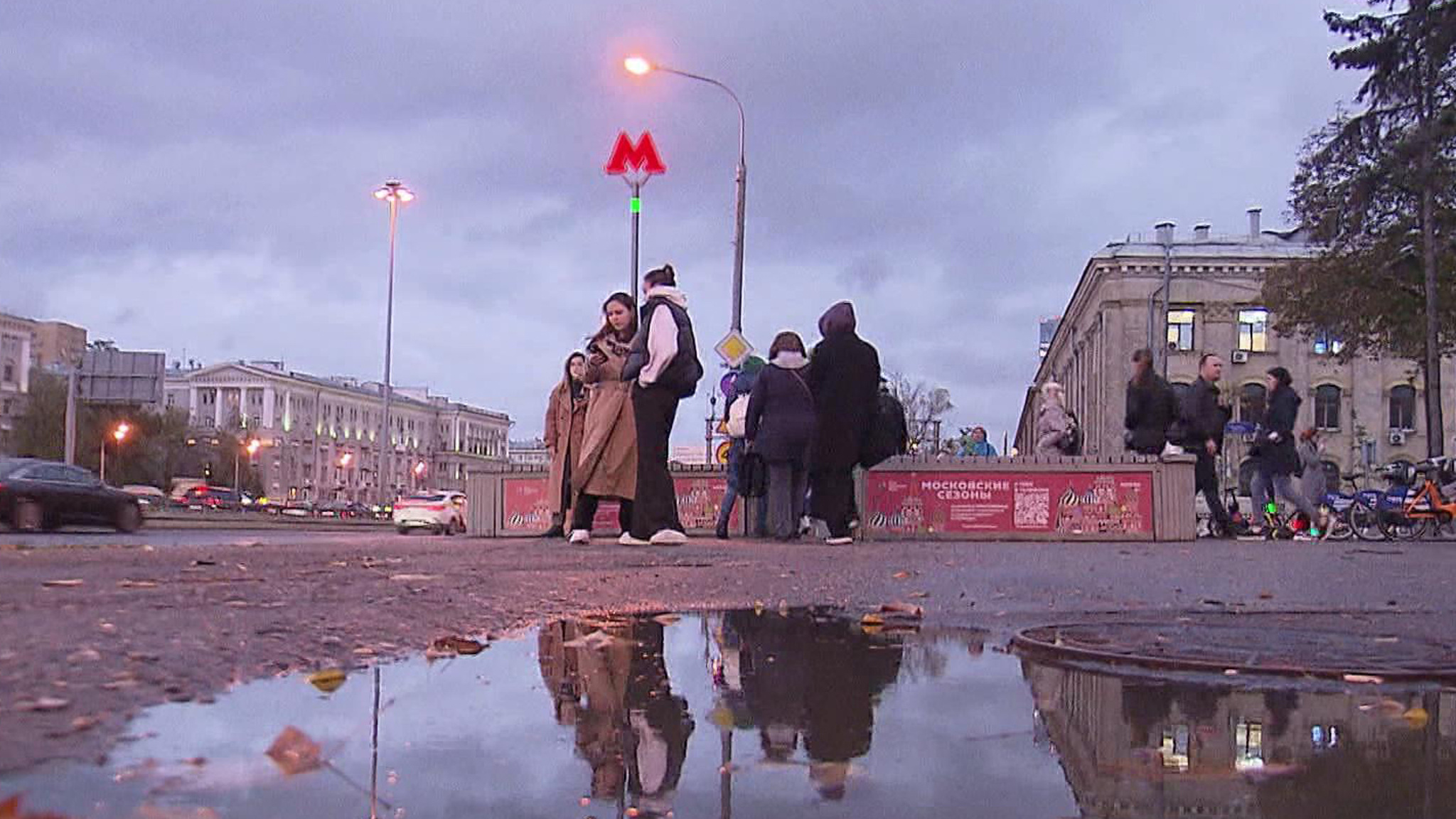 В Москву придет золотая осень, но сначала выпадет снег