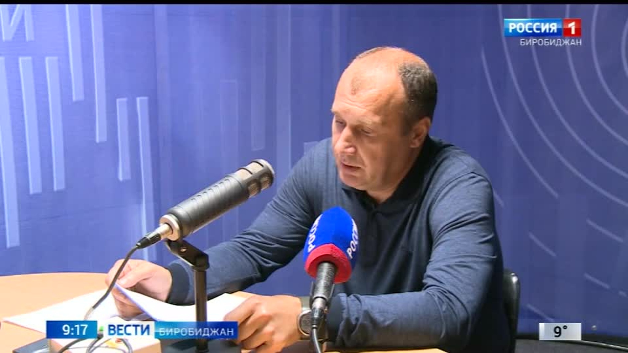 Право собственности. Название географических объектов