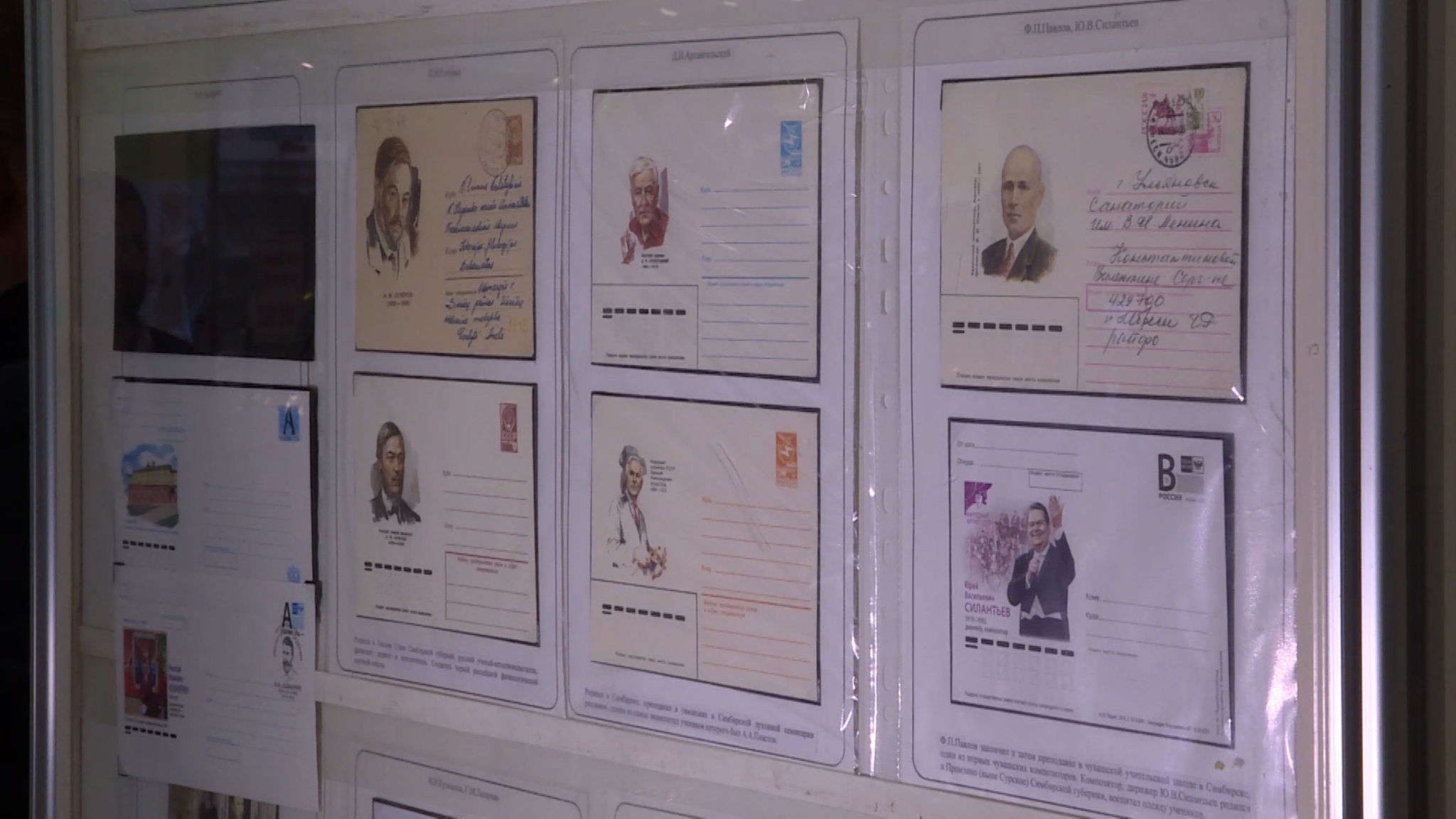 В региональной столице подвели итоги первой Всероссийской филателистической выставки