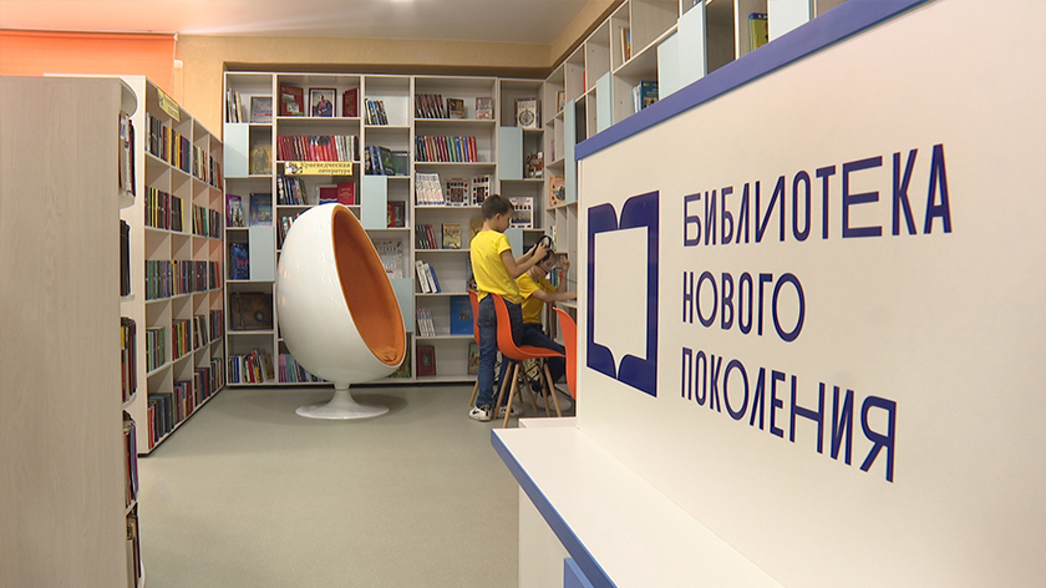 В октябрьской Варваровке открылась модельная библиотека