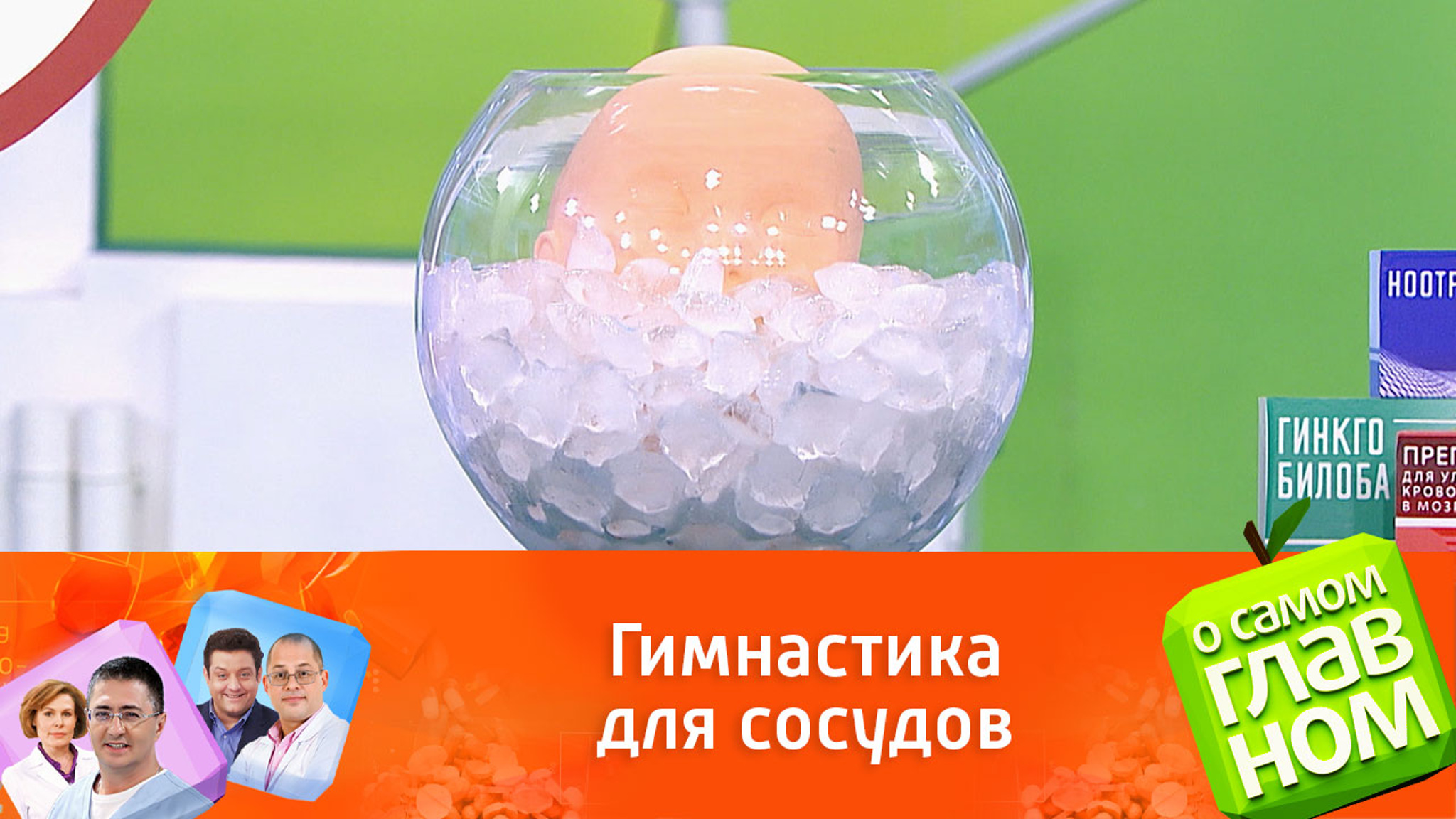 Плюсы и минусы обливаний холодной водой