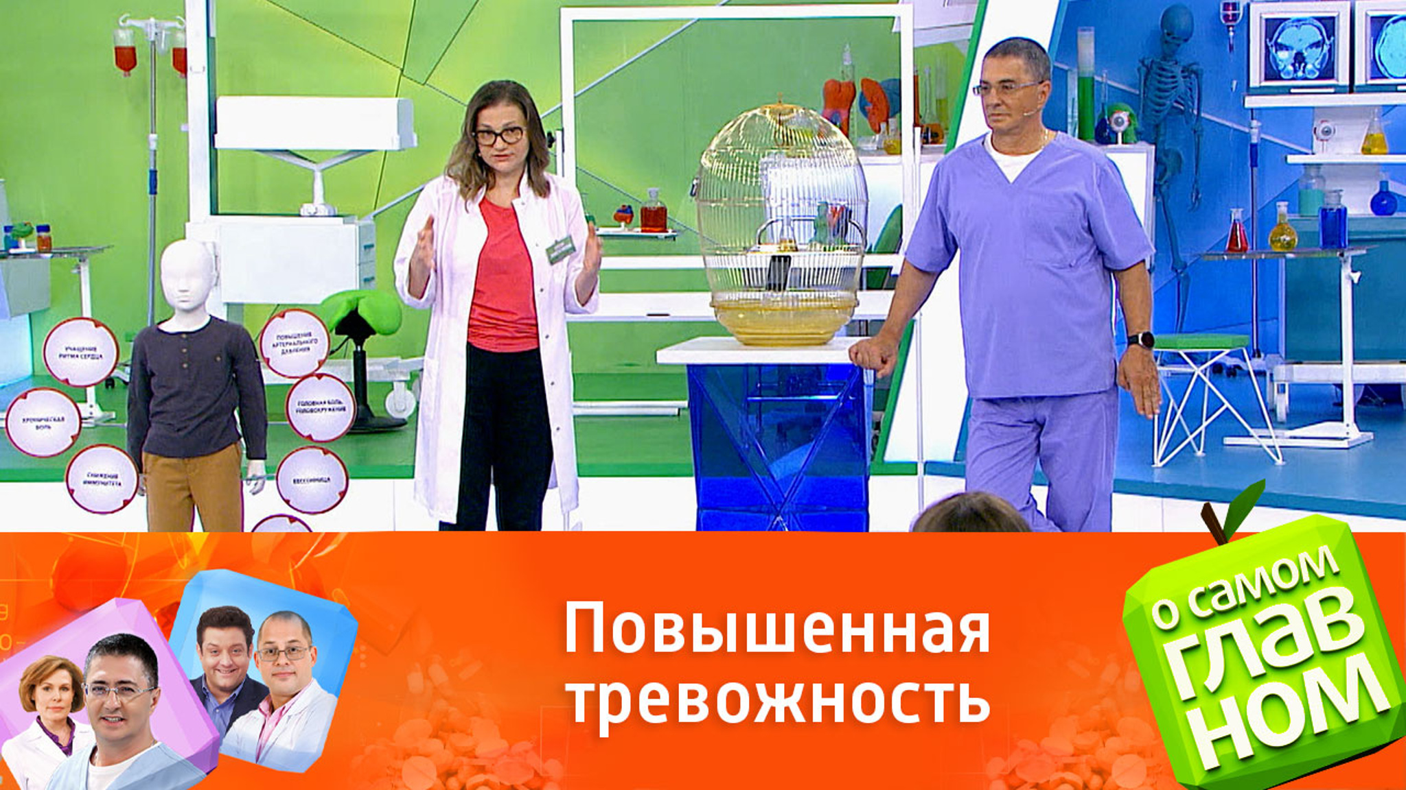 Как снимать стресс у детей