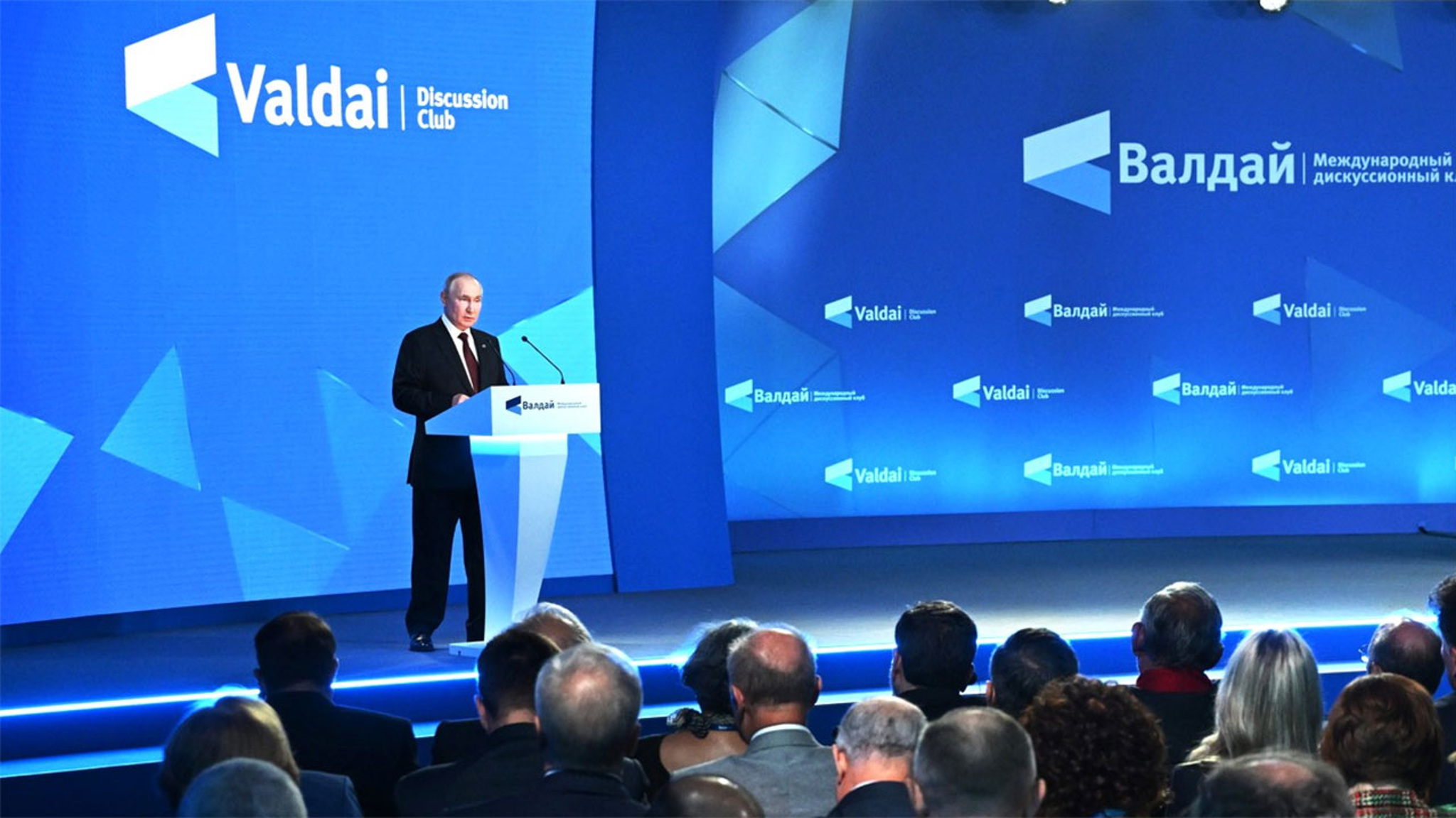 "Валдай": важнейшие заявления Владимира Путина