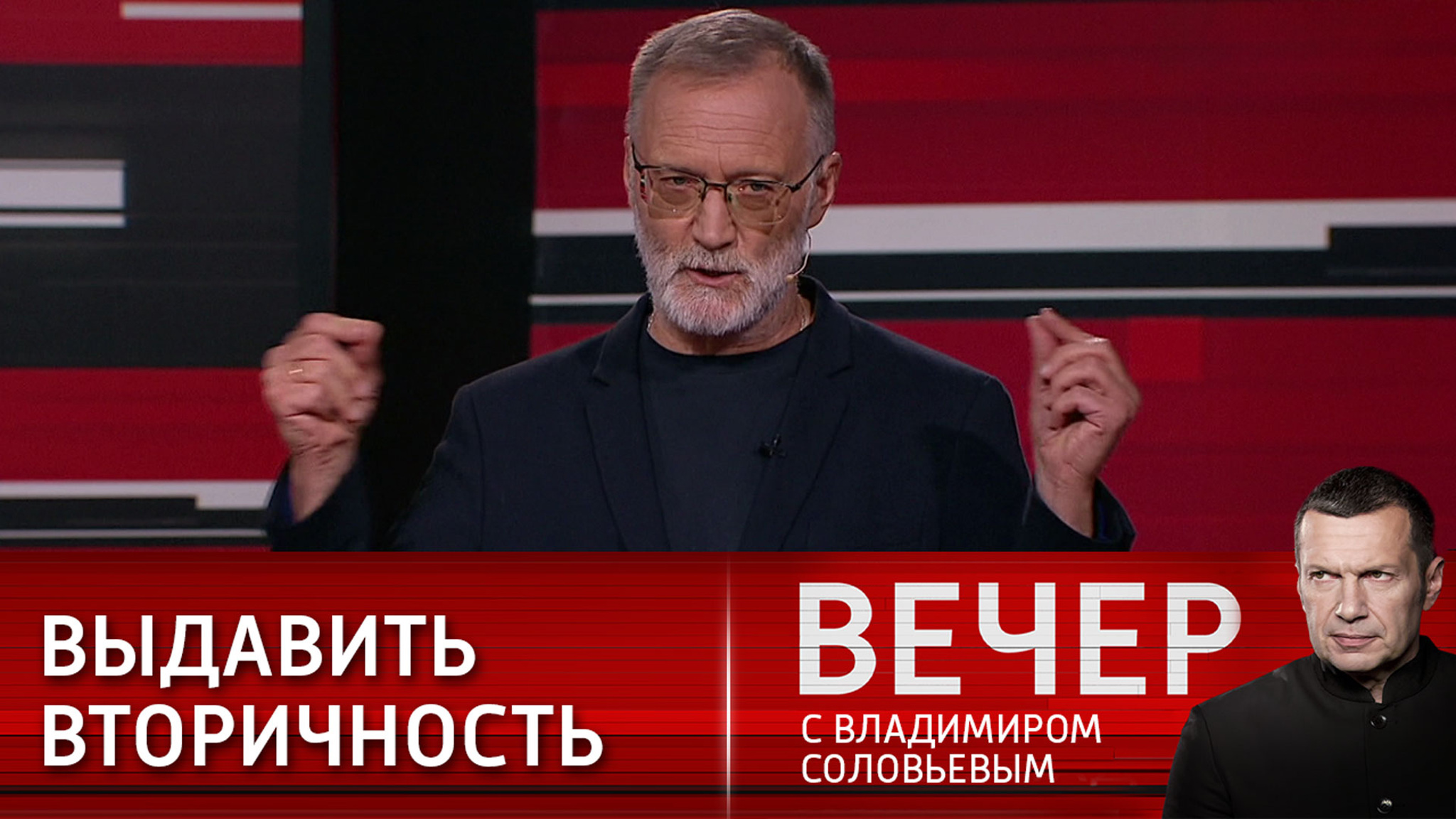 Сергей Михеев – о том, чем отличается суверенная цивилизация