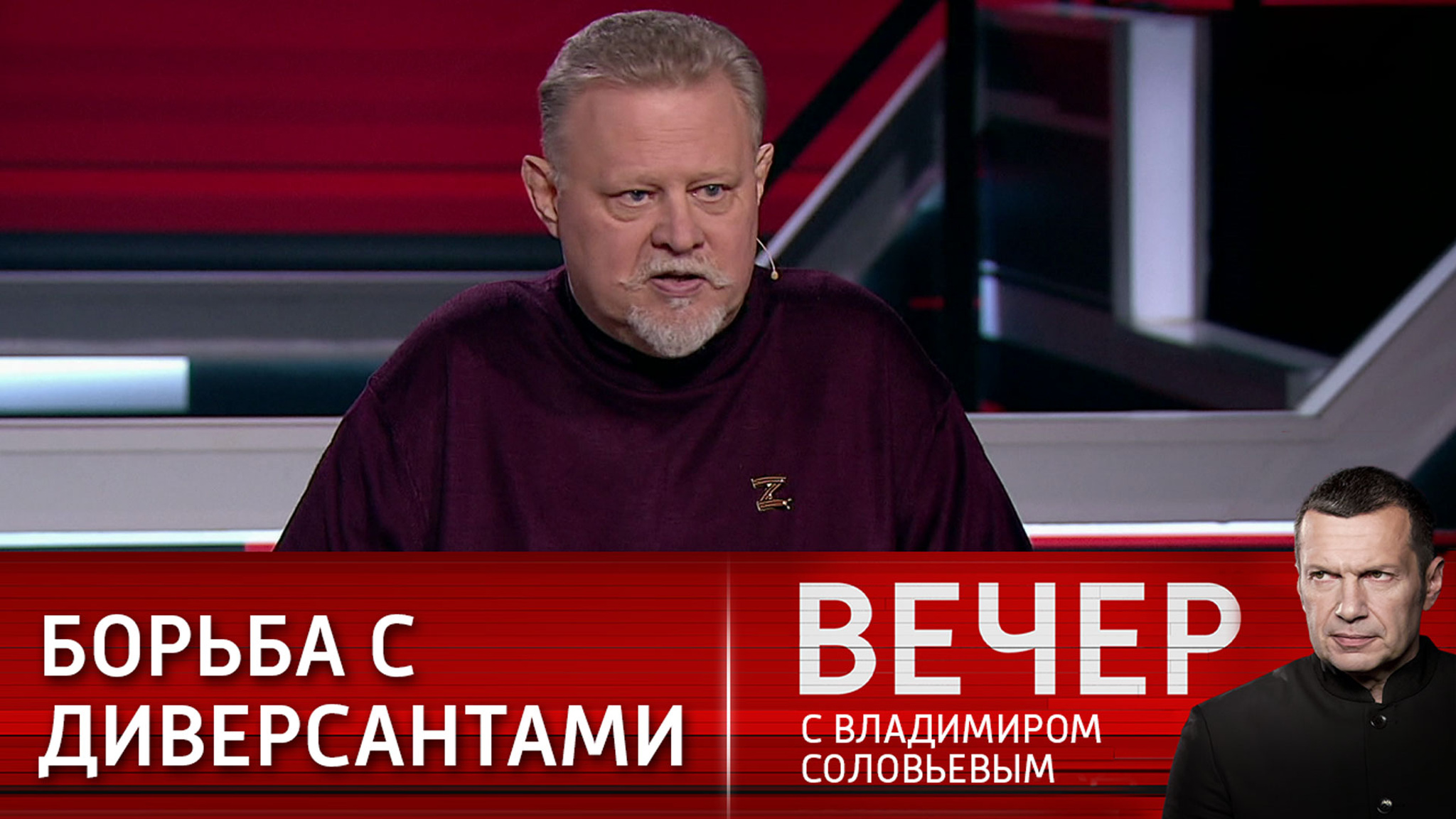 Военный эксперт о необходимости серьезной борьбы с диверсантами