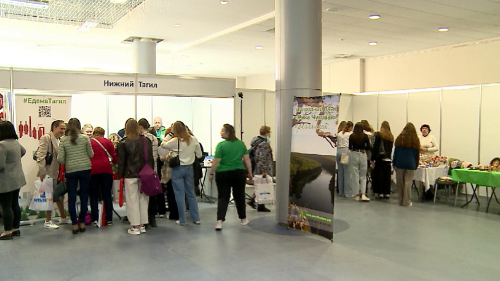 В Екатеринбурге стартовала Международная туристическая выставка Expotravel