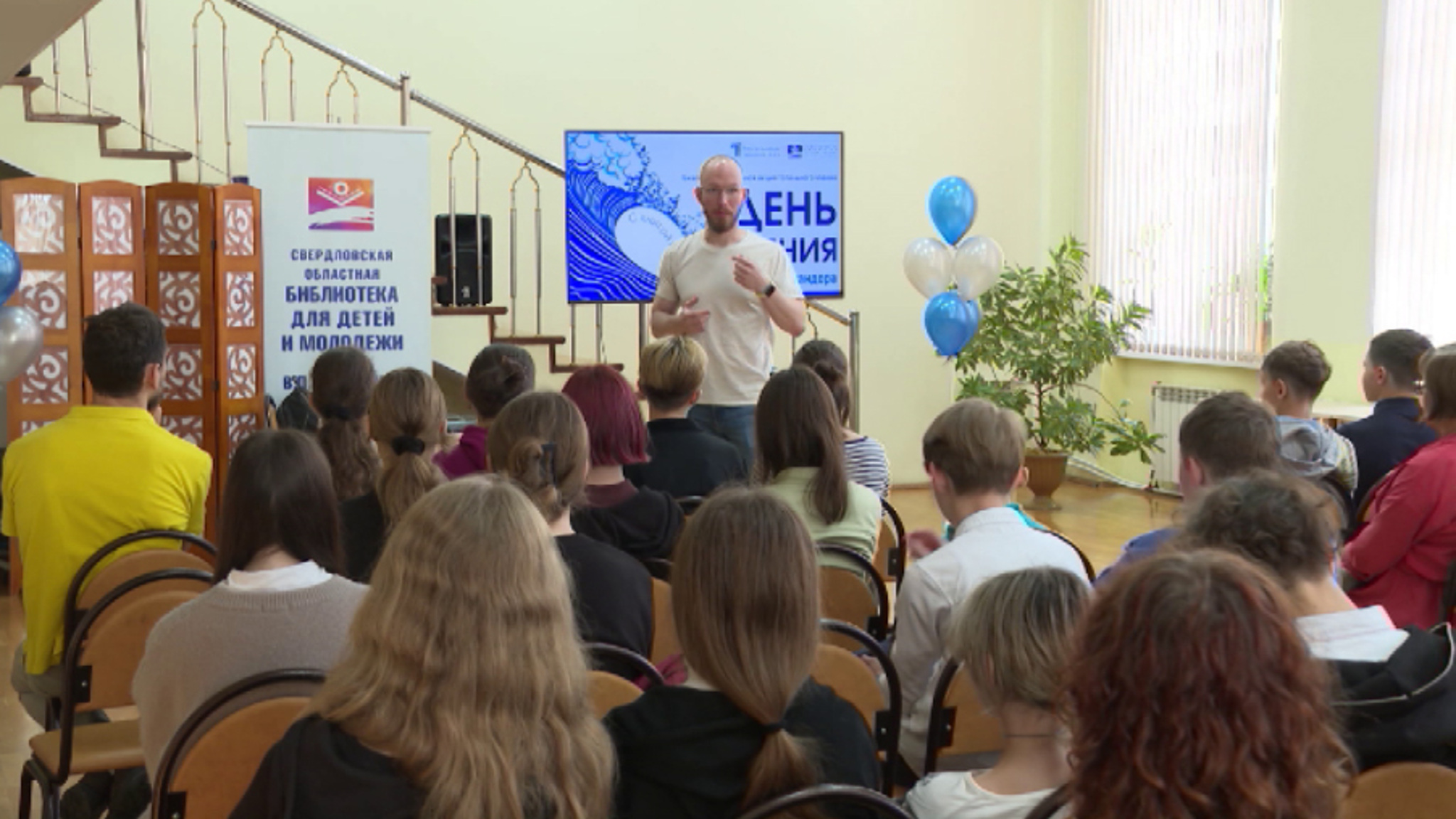 Акция "День чтения" проходит в столице Урала