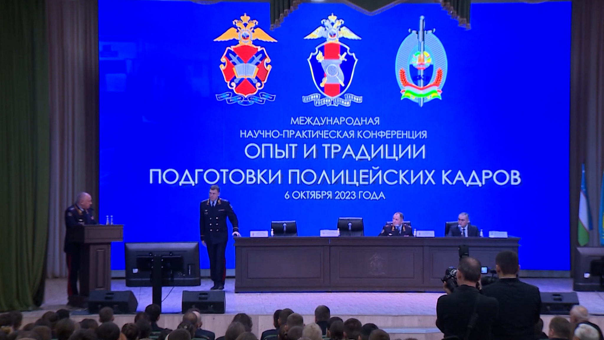 В Волгоградской академии МВД проходит международная научная конференция
