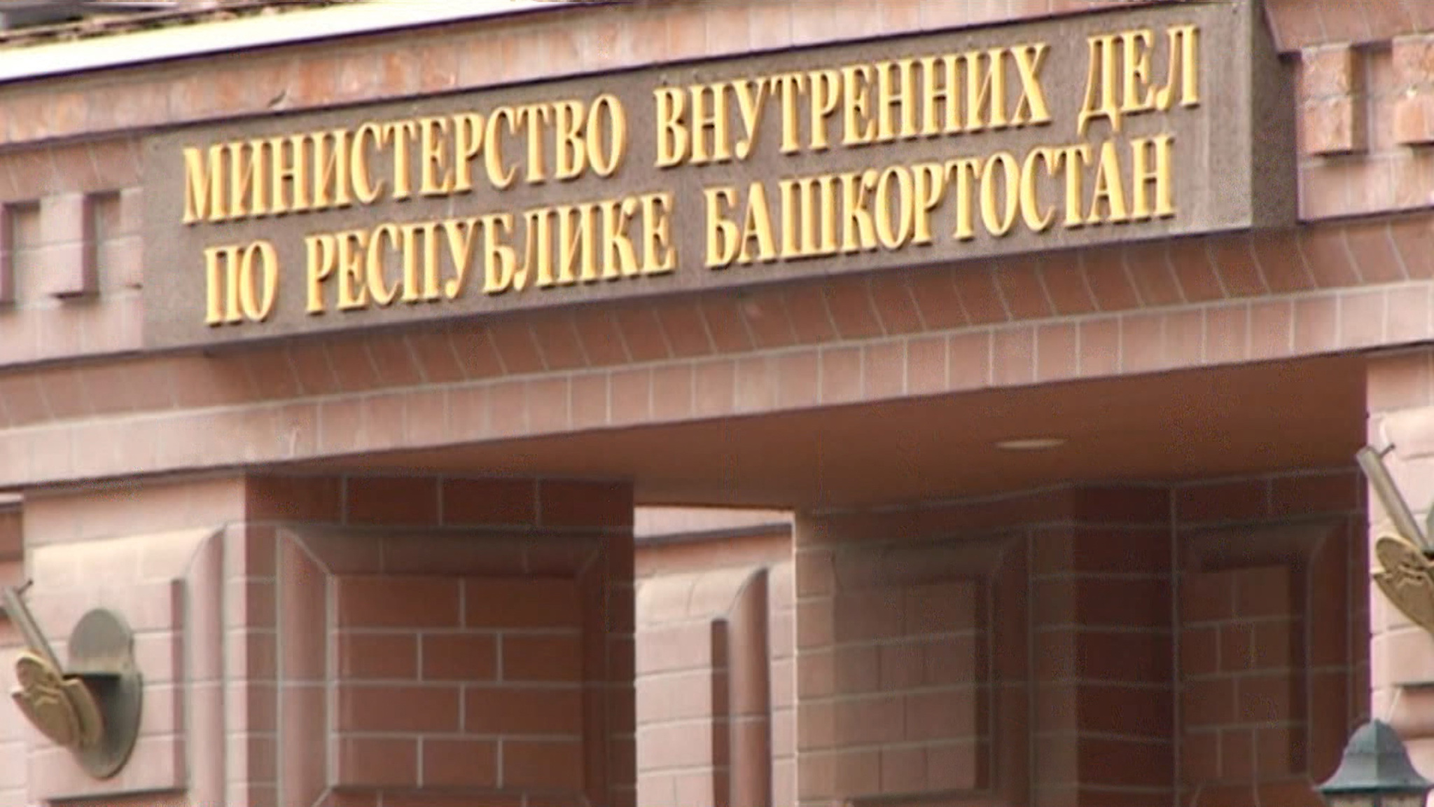 Краска, шнур и драки: в Башкирии поймали треш-стримеров
