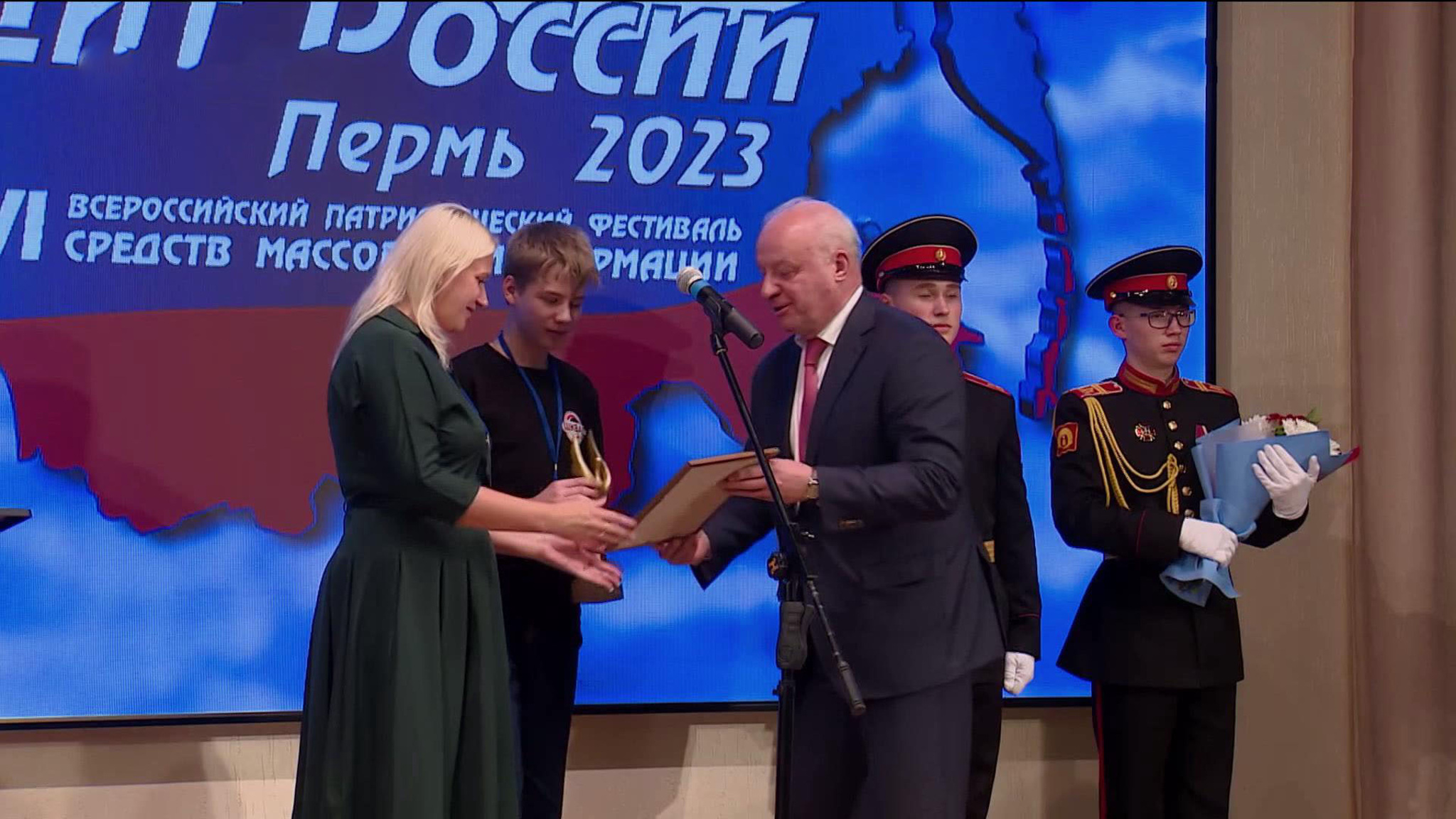 В Перми объявили лауреатов фестиваля СМИ "Щит России"