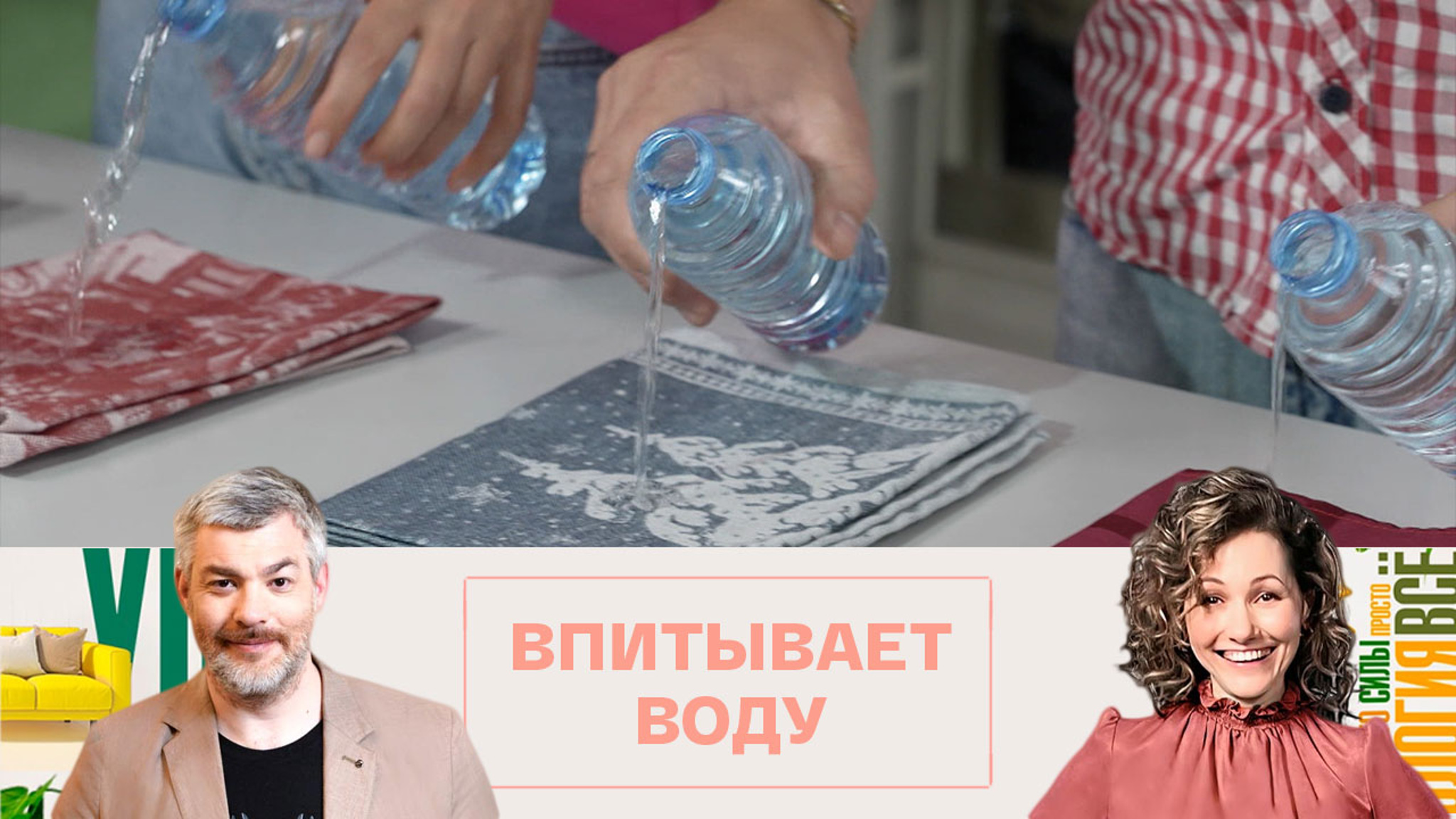 Как выбрать кухонное полотенце