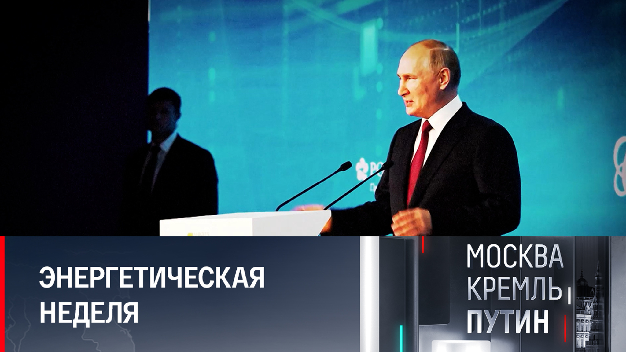 Путин появится на главном экономическом мероприятии