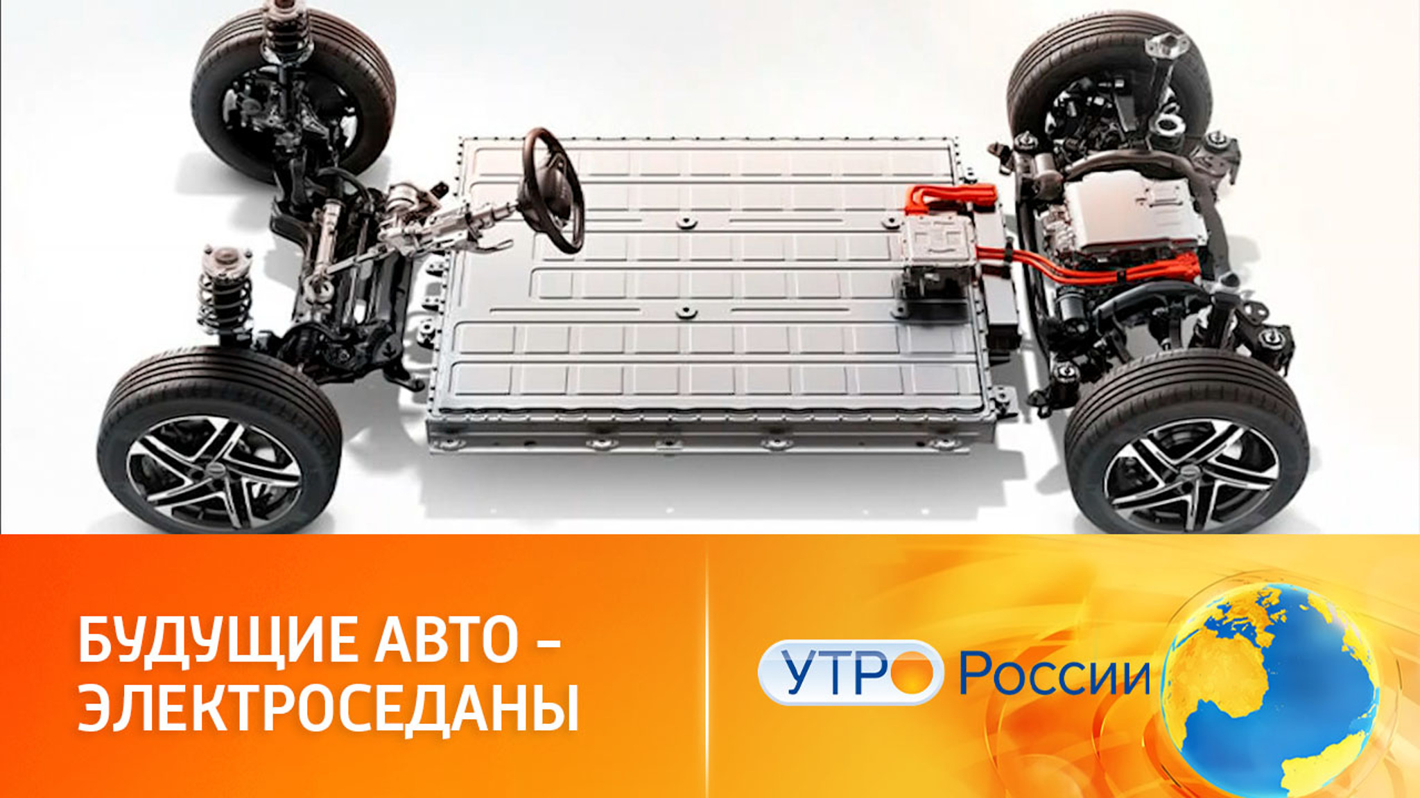 Надежные электрокары: самые интересные седаны