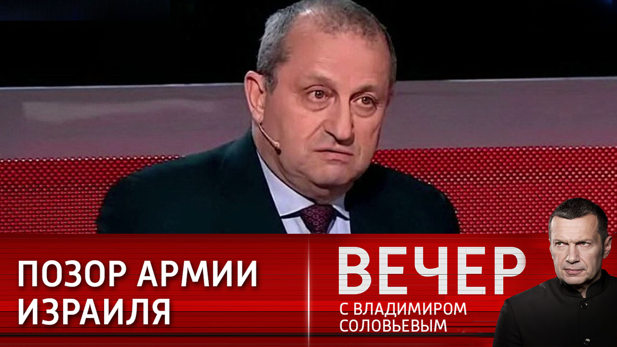 Причина военной катастрофы в Израиле