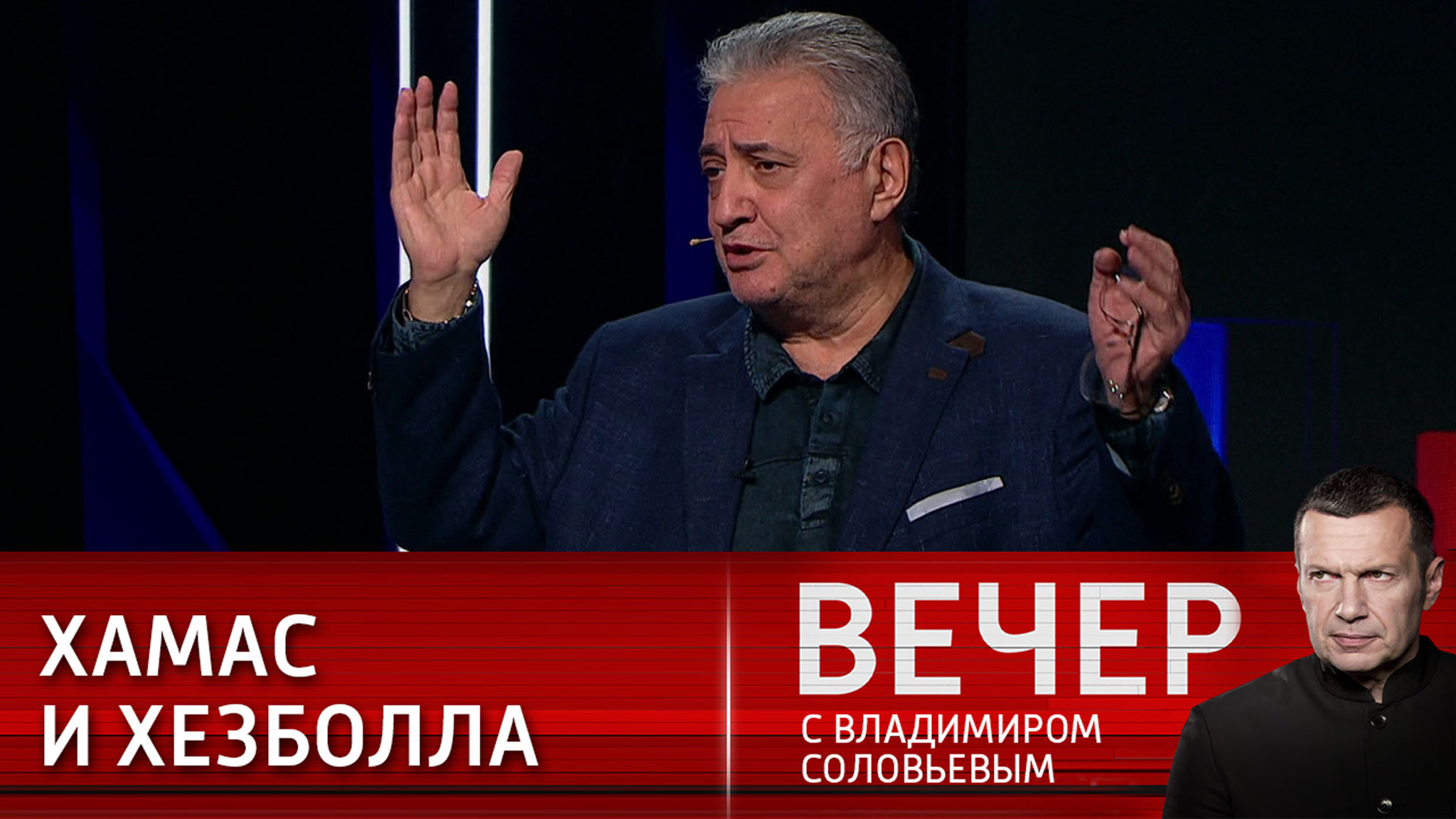 ХАМАС и "Хезболла": предыстория противостояния с Израилем