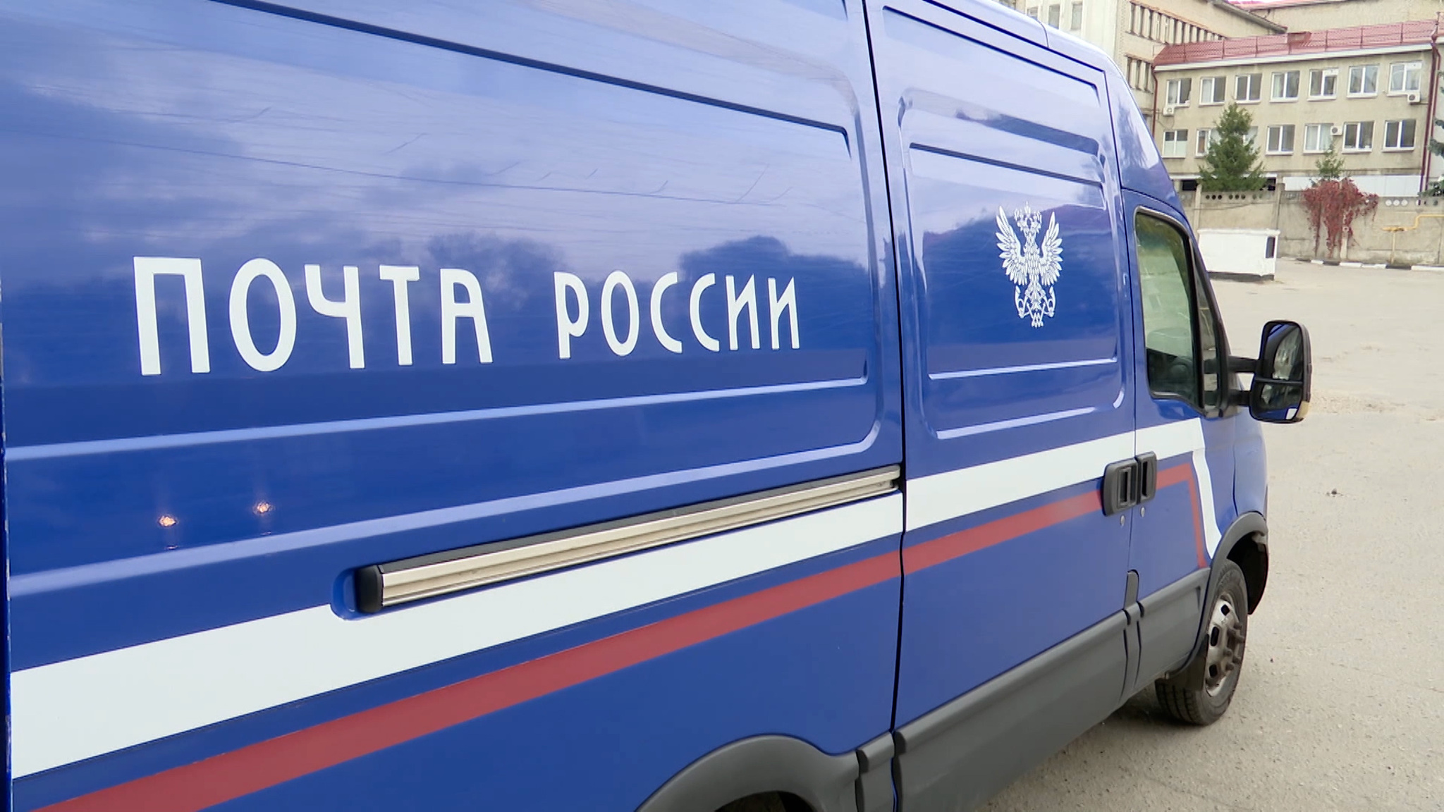 9 октября отмечается Всемирный День почты