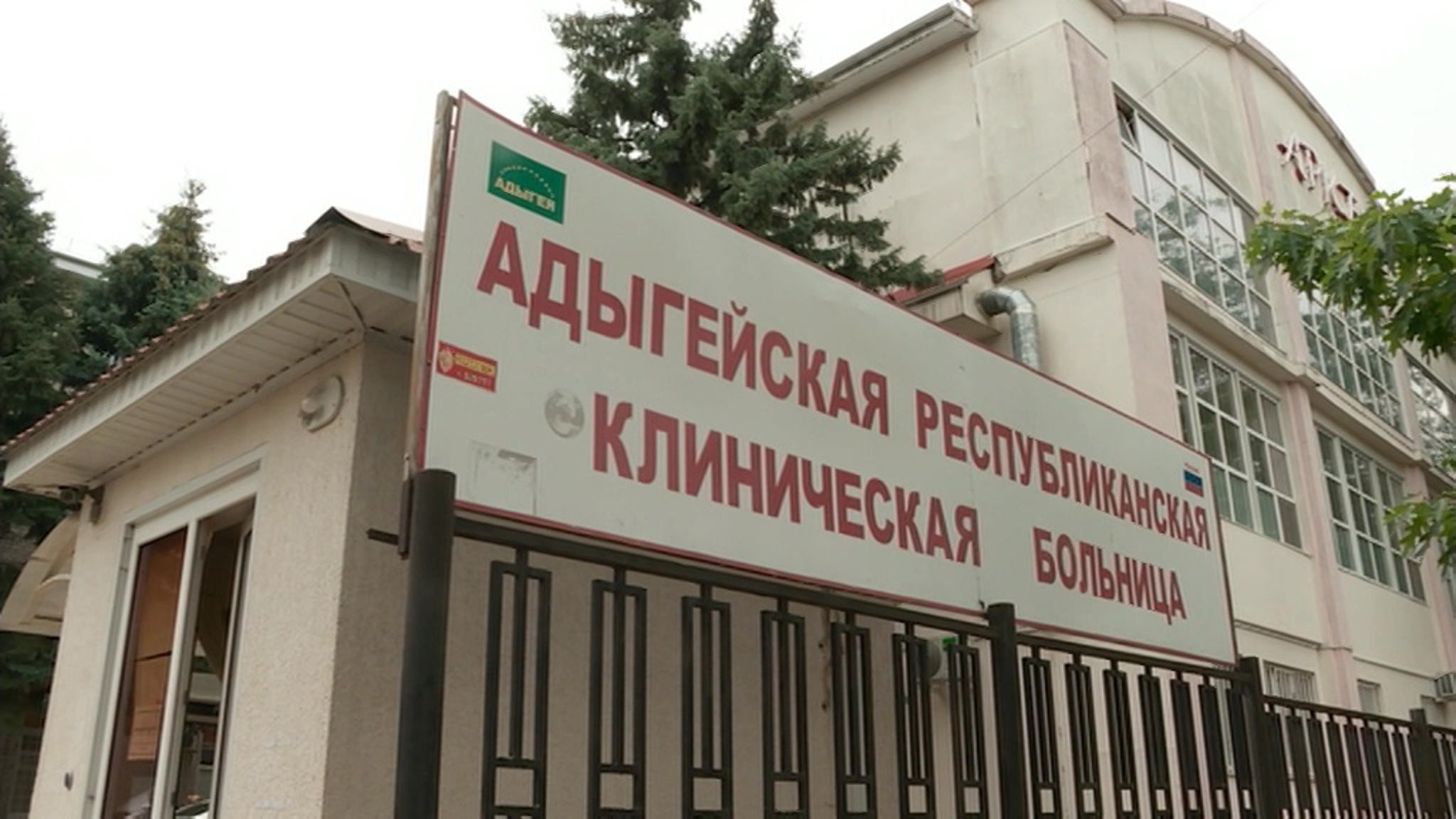 Виновный в смертельной аварии адыгейский судья может уйти от наказания