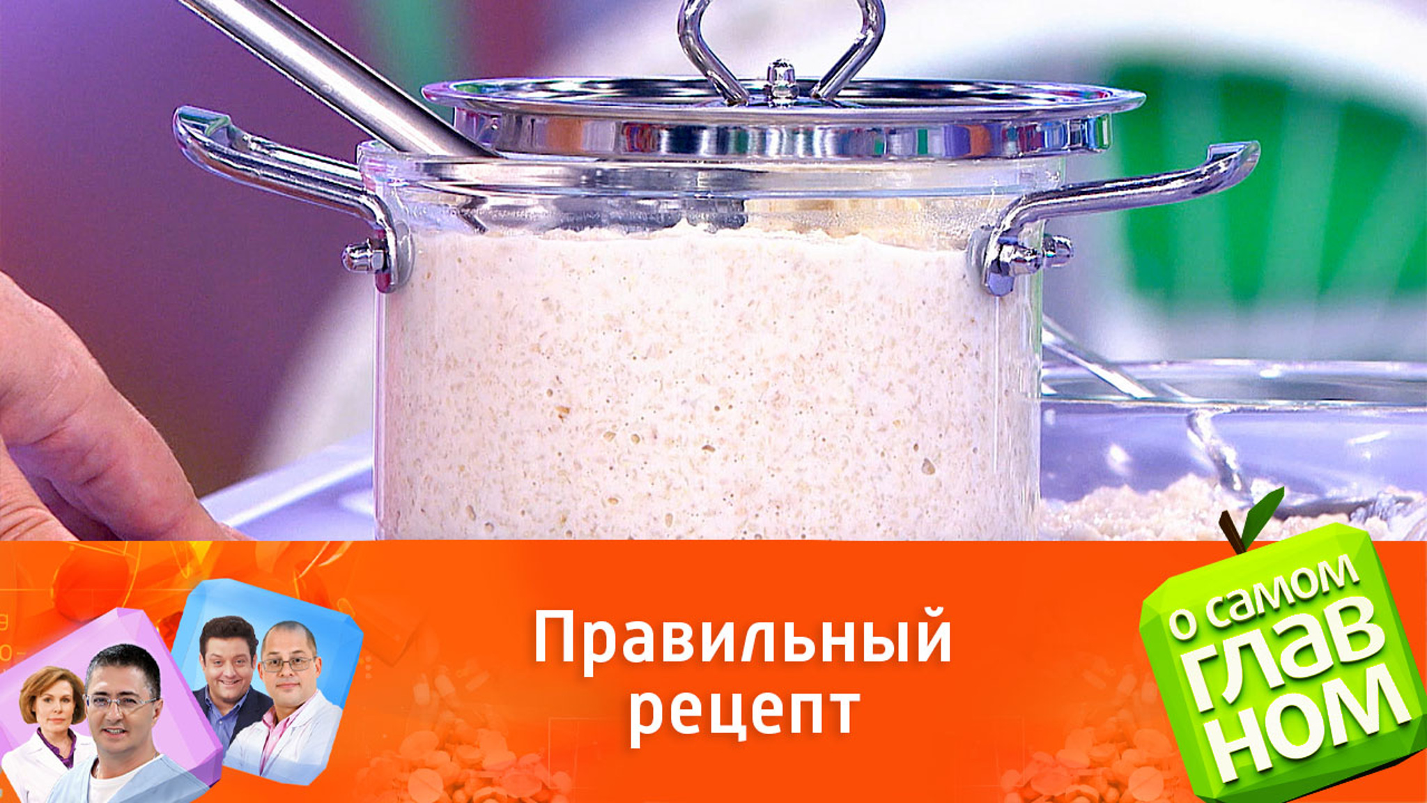 Какая каша поможет похудеть