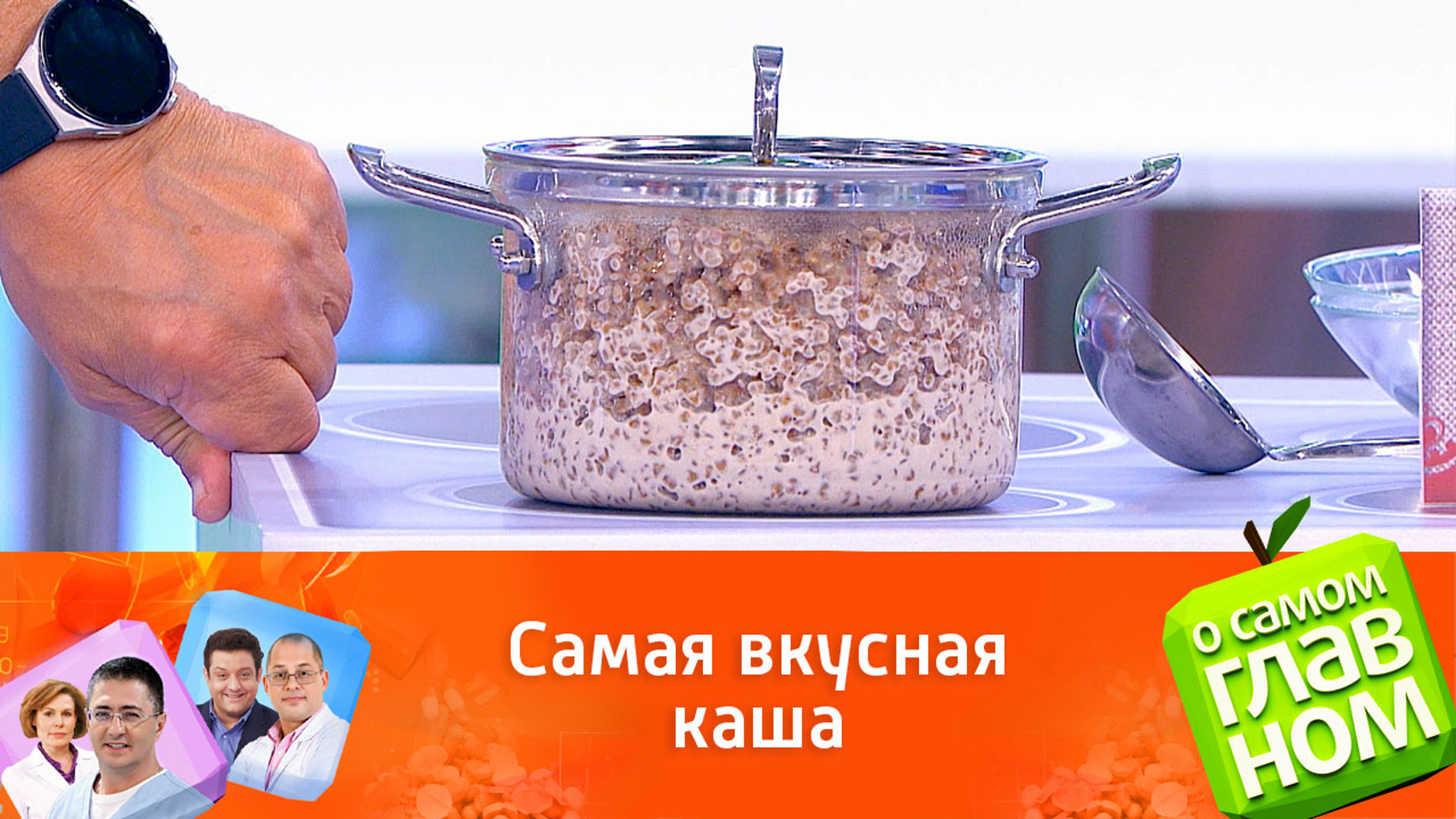 Как правильно есть гречку