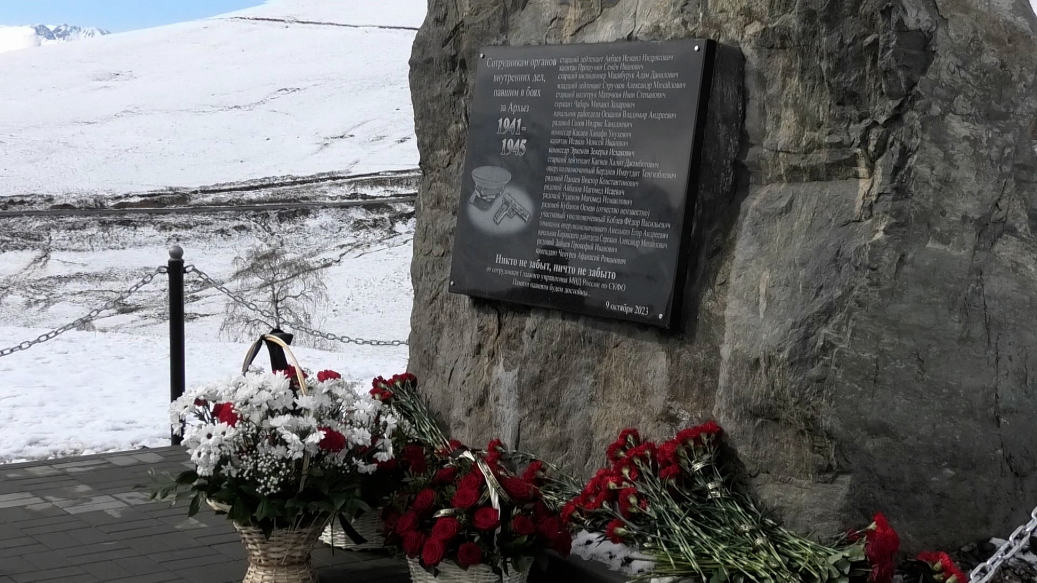 Состоялось торжественное открытие мемориальной плиты защитникам Кавказа
