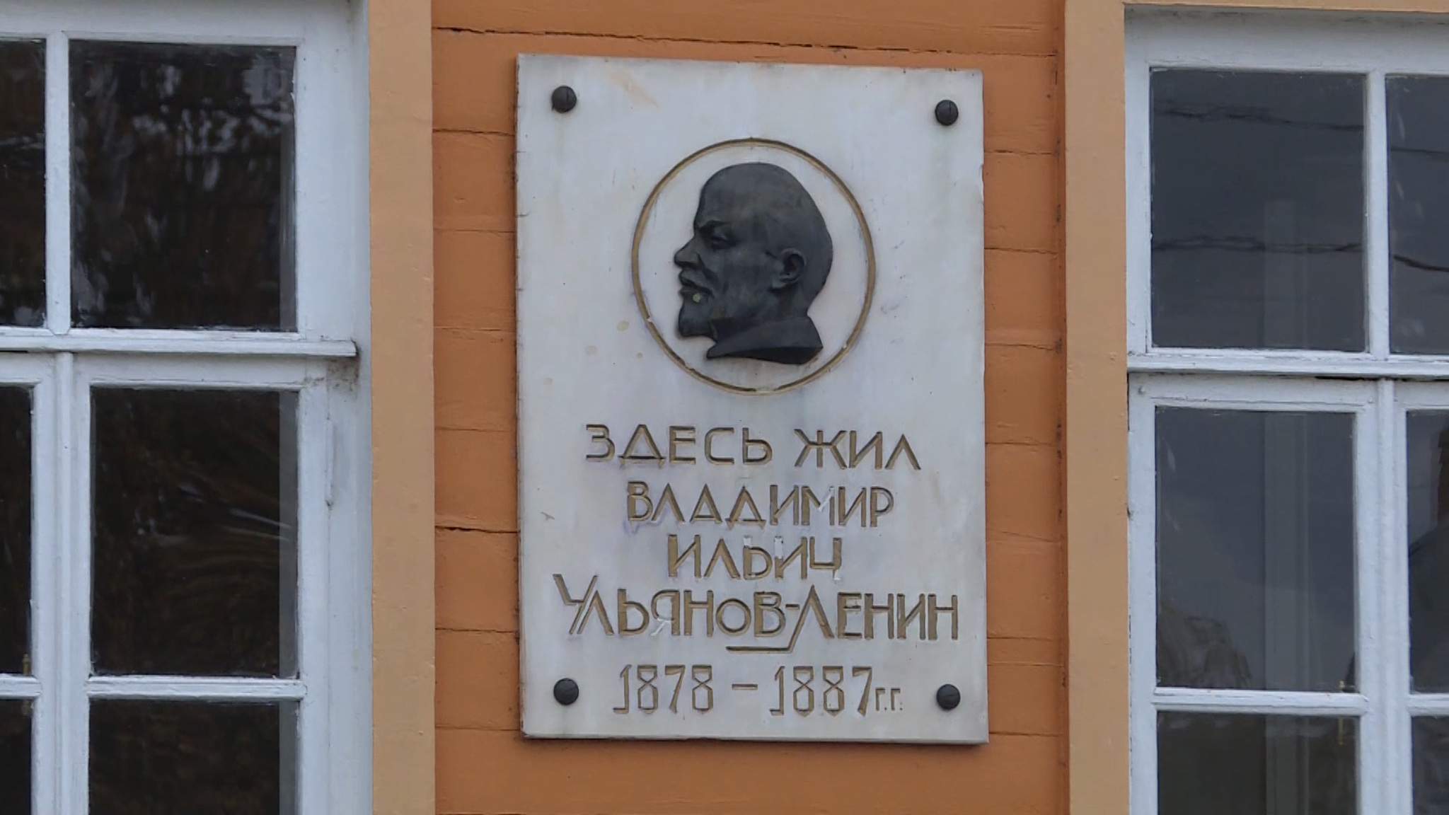 Дом-музей Ленина к столетию со дня его открытия будет обновлен