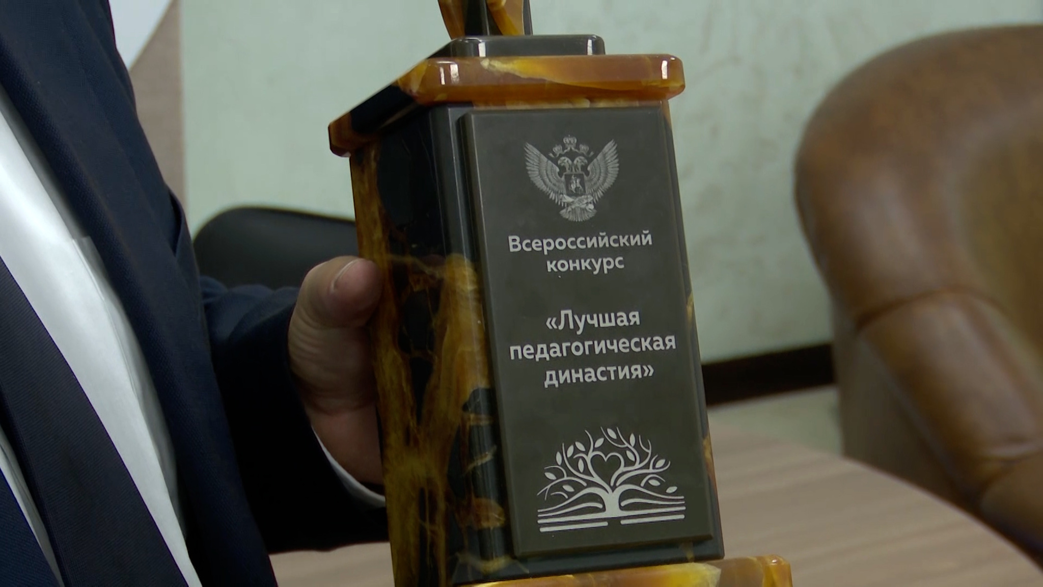 Учитель-логопед из Ишеевки представляет регион на Всероссийском конкурсе педагогических династий