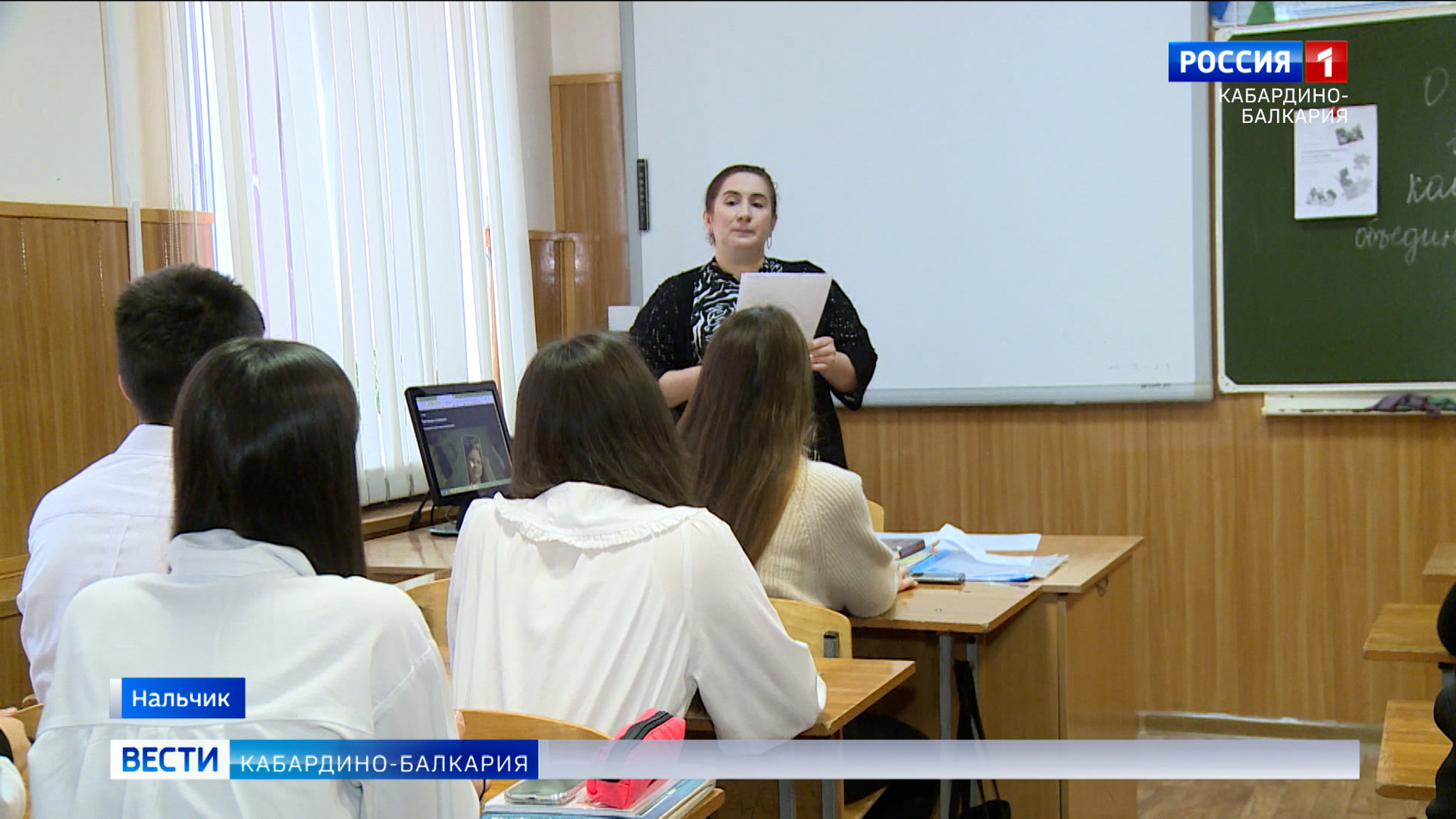 В пятой школе Нальчика провели "Разговоры о важном"