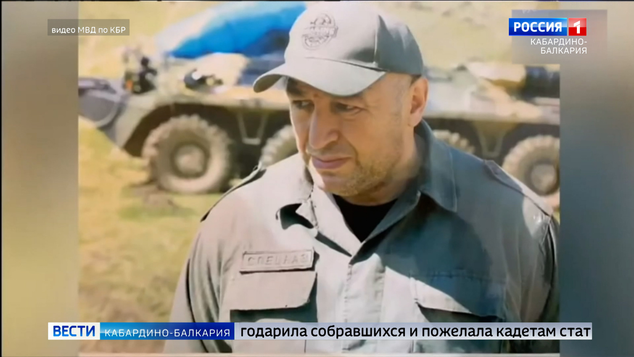 В Нальчике вспоминали о полковнике полиции Владиславе Каширокове