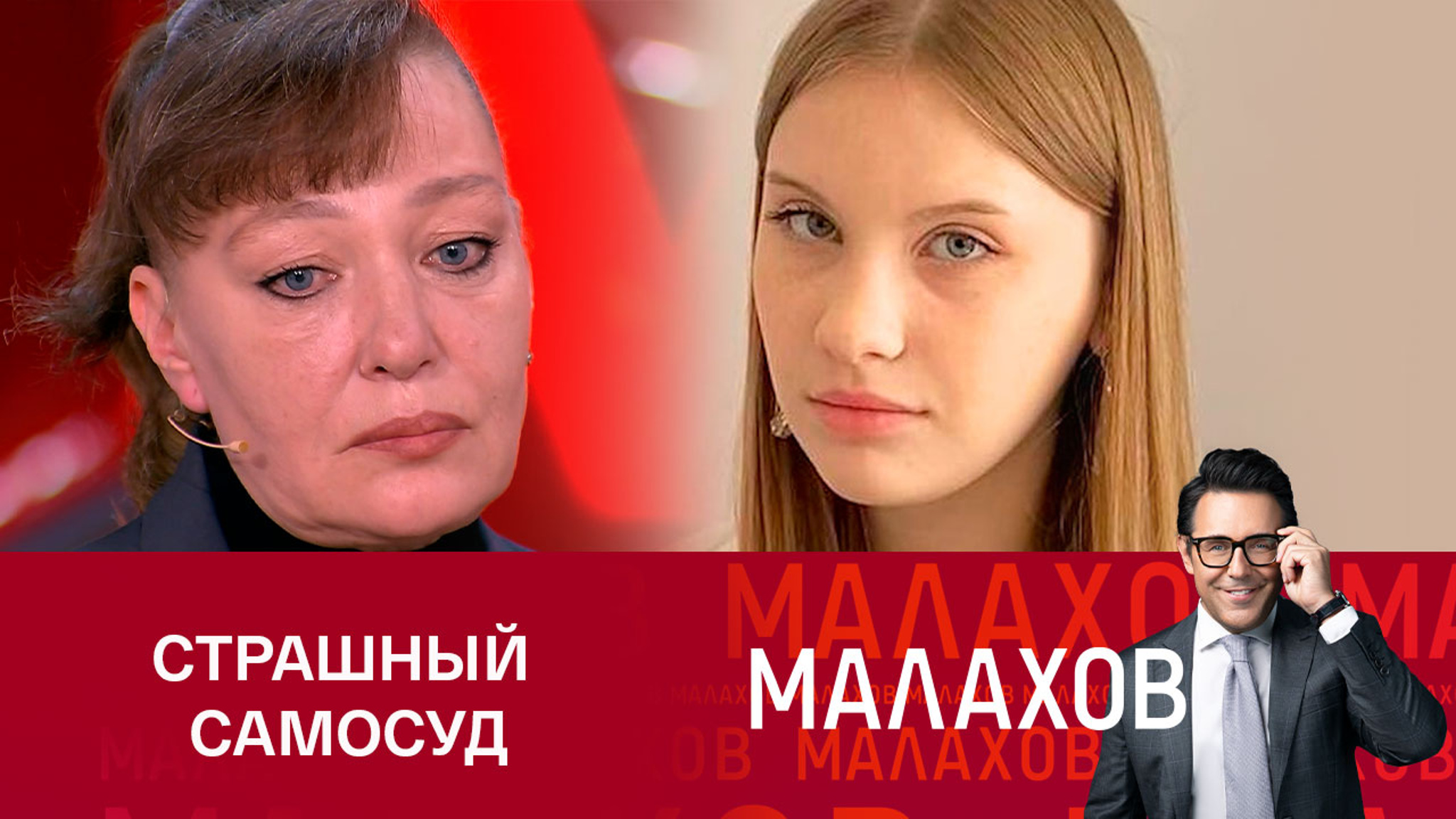 Мать обвиняемого в убийстве 16-летней школьницы рассказала об угрозах