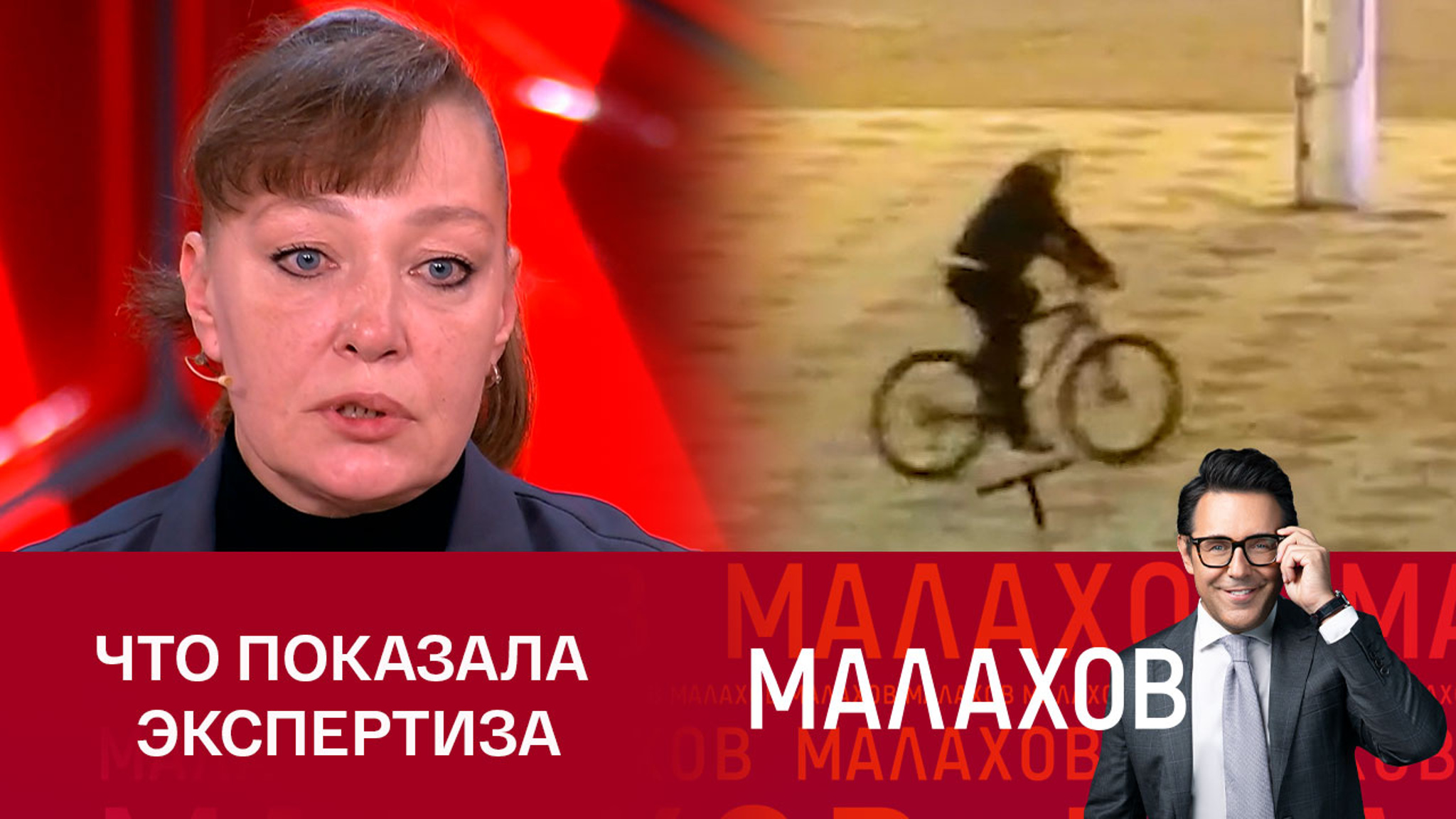 Мать обвиняемого в убийстве школьницы Даны Ильиных раскрыла новые детали дела