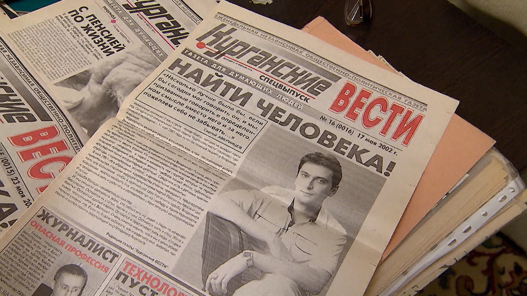 Бесконечная пытка: расследование убийства журналиста затянулось на 20 лет