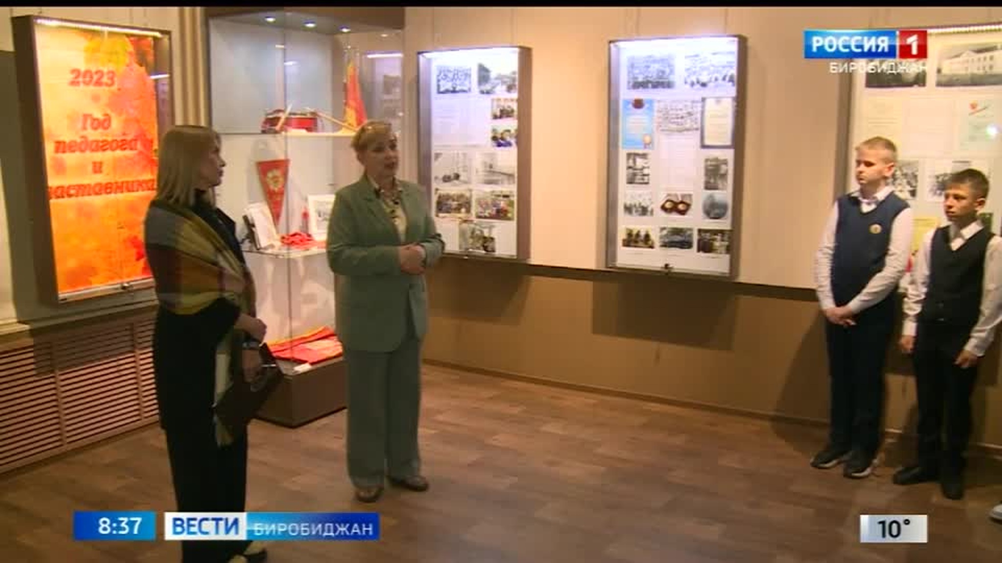 Экспозиция к году педагога и наставника открылась в областном краеведческом музее
