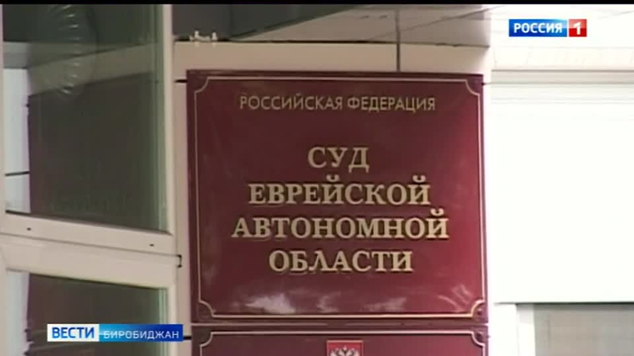 Приговор за осквернения символов воинской славы.