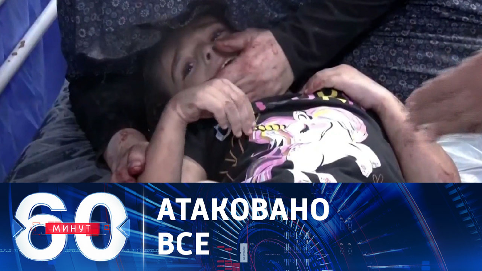 Предвестники наземного вторжения