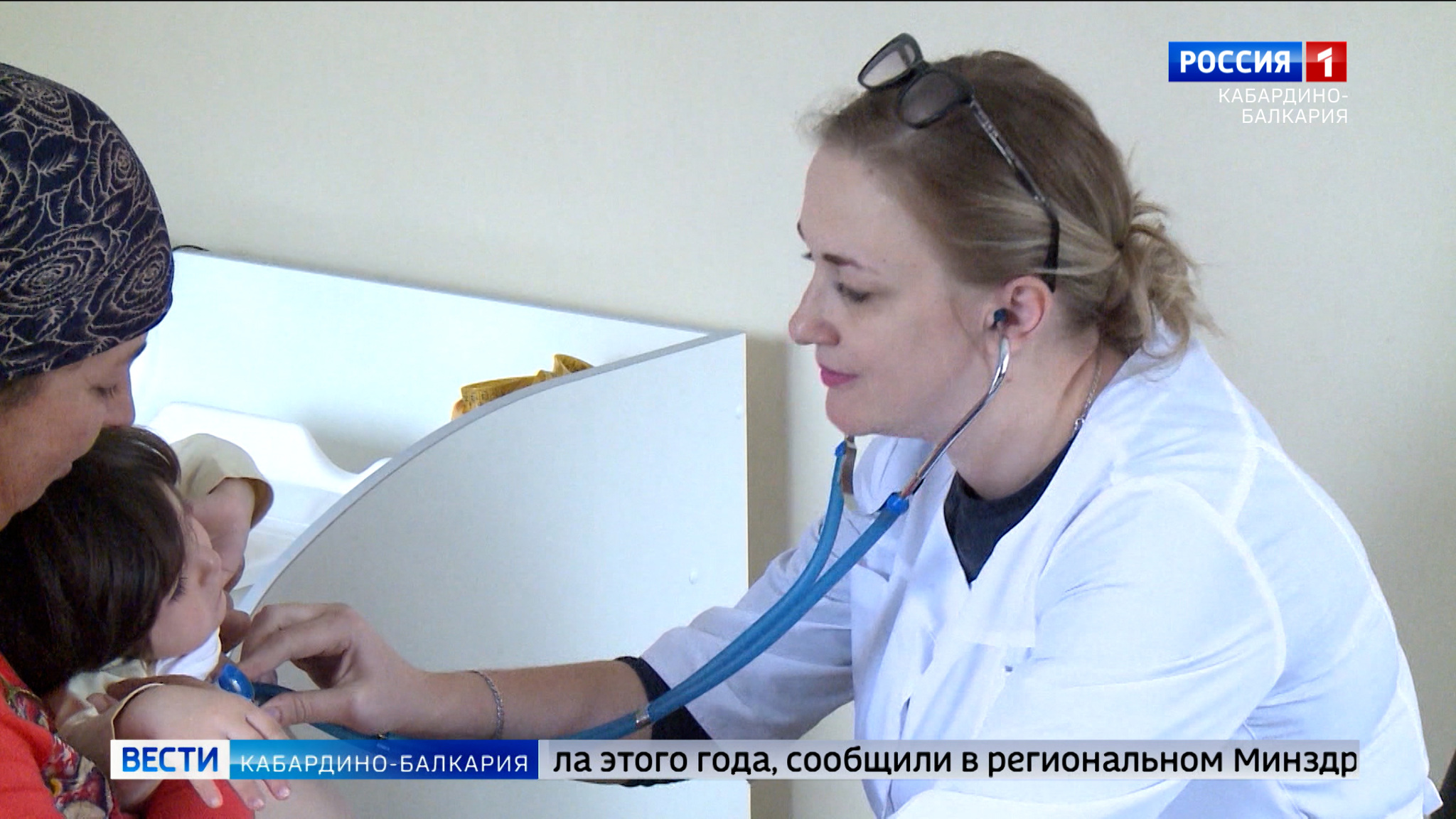 Больше 20 медиков пополнили штат сельских лечебных учреждений КБР в 2023 году