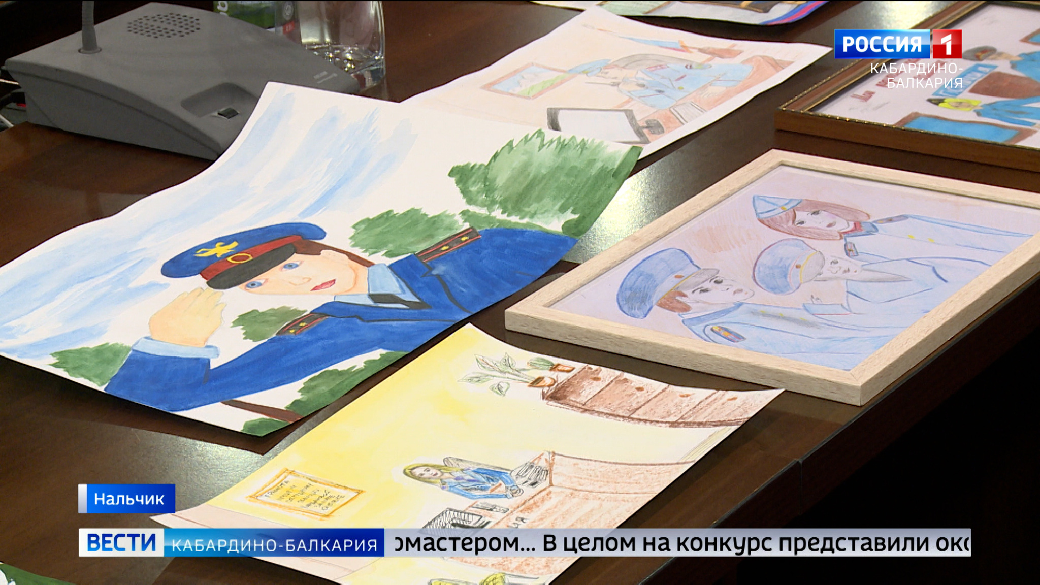 В КБР подвели итоги конкурса "Мои родители работают в полиции"