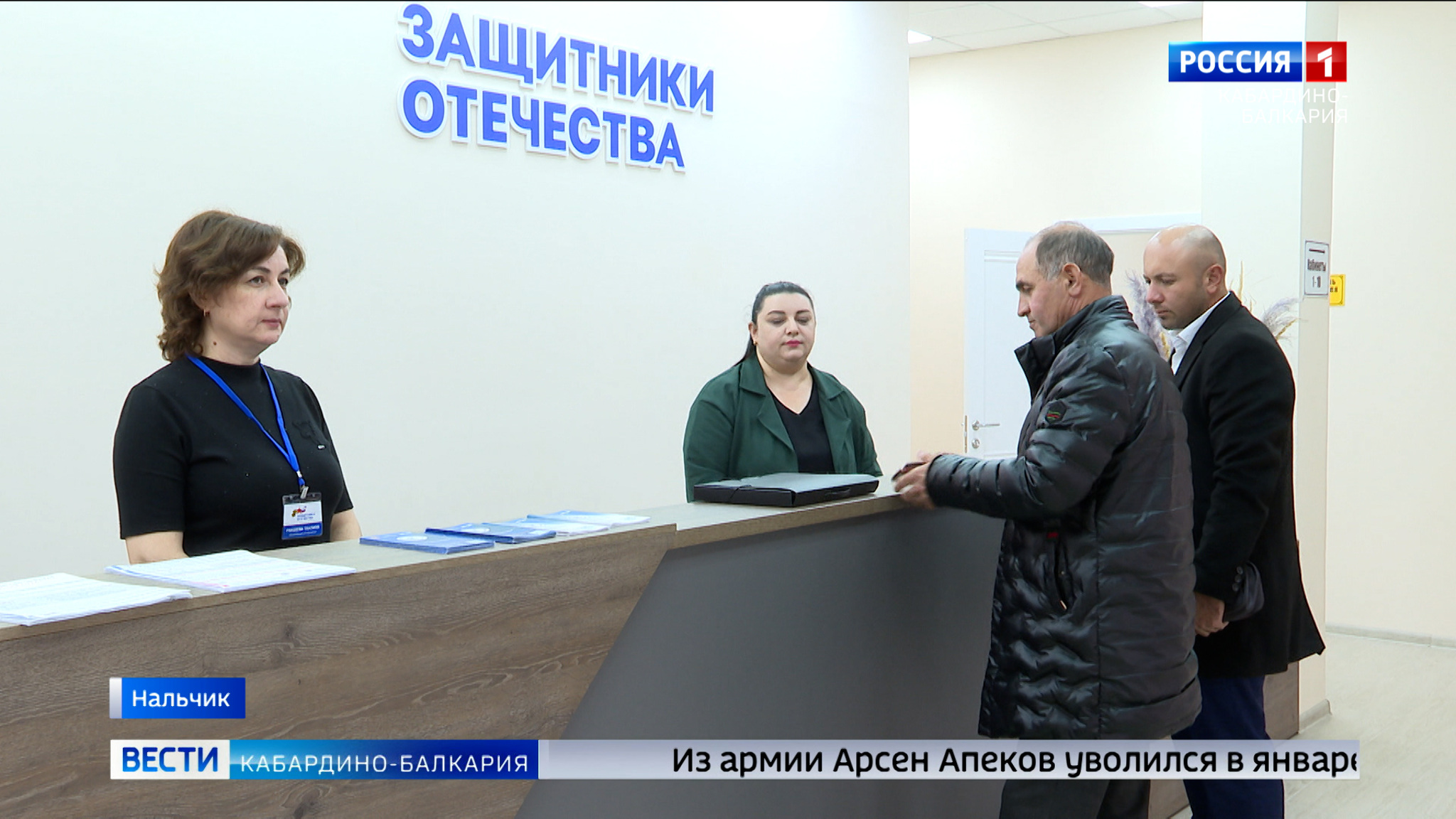 Фонд Защитники Отечества в КБР подвел итоги работы за месяцы работы
