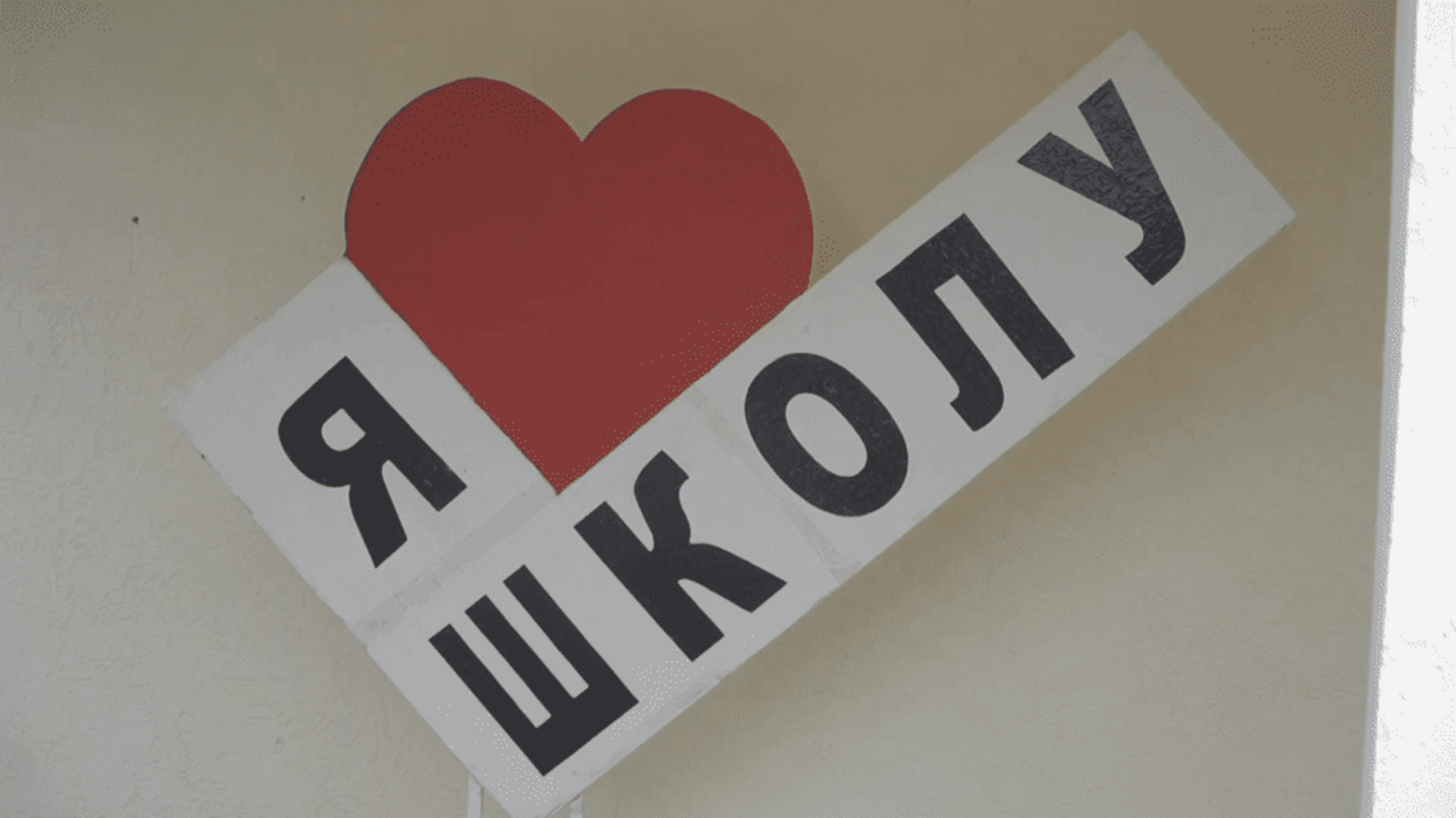 Глава Карачаево-Черкесии поделился историей учительницы школы посёлка Майского Ольги Чурсиной