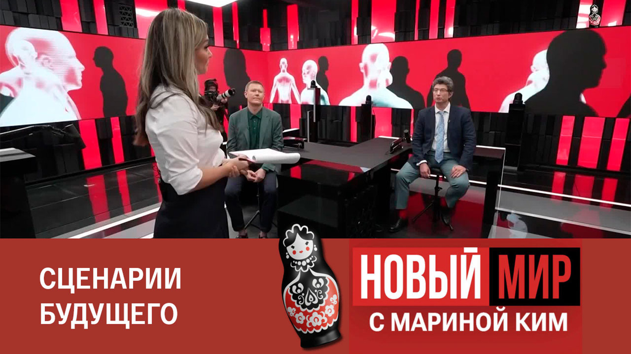 Мир или человек. Эфир от 13.10.2023