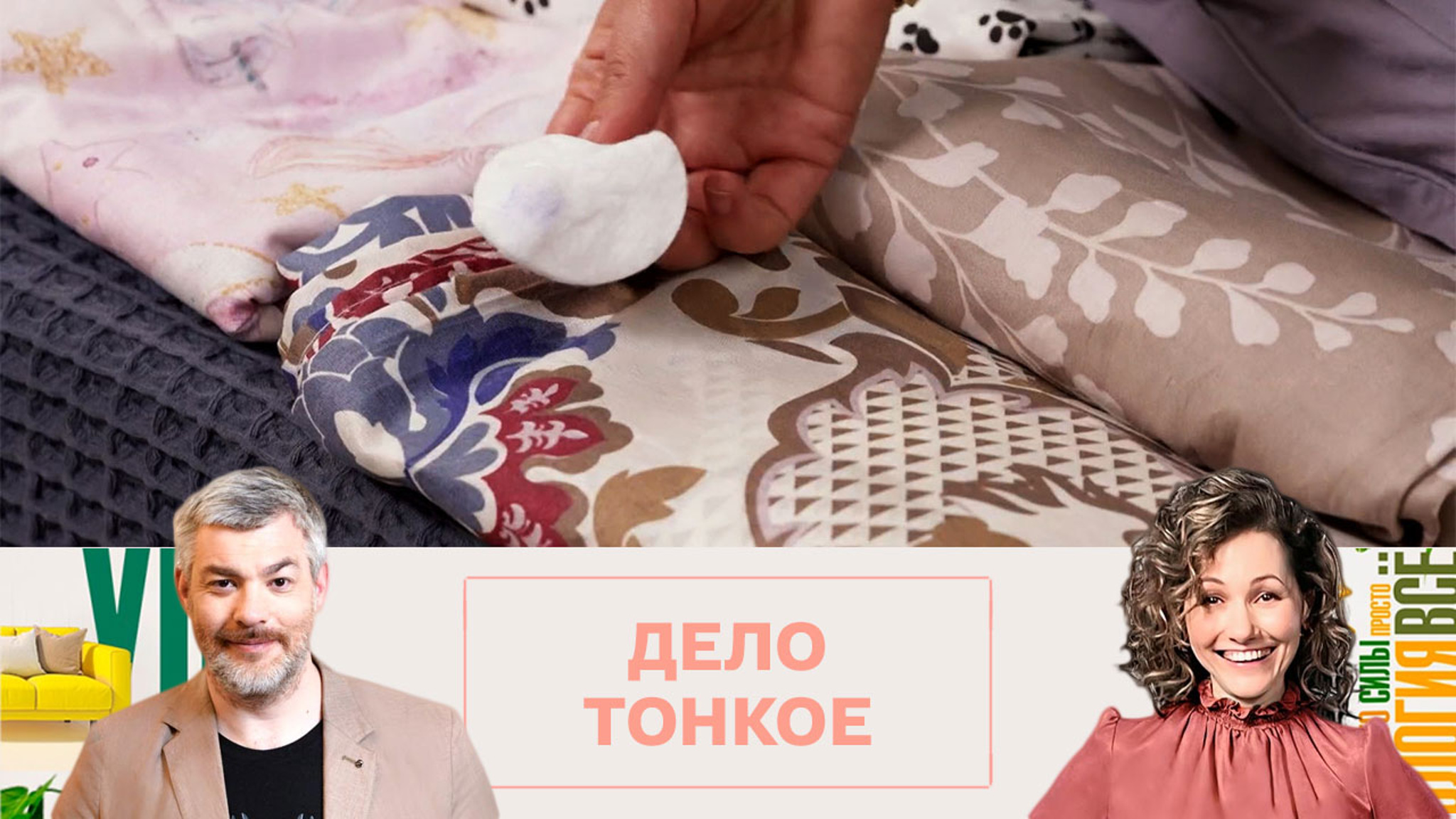 Полезные советы: выбираем хорошее постельное белье