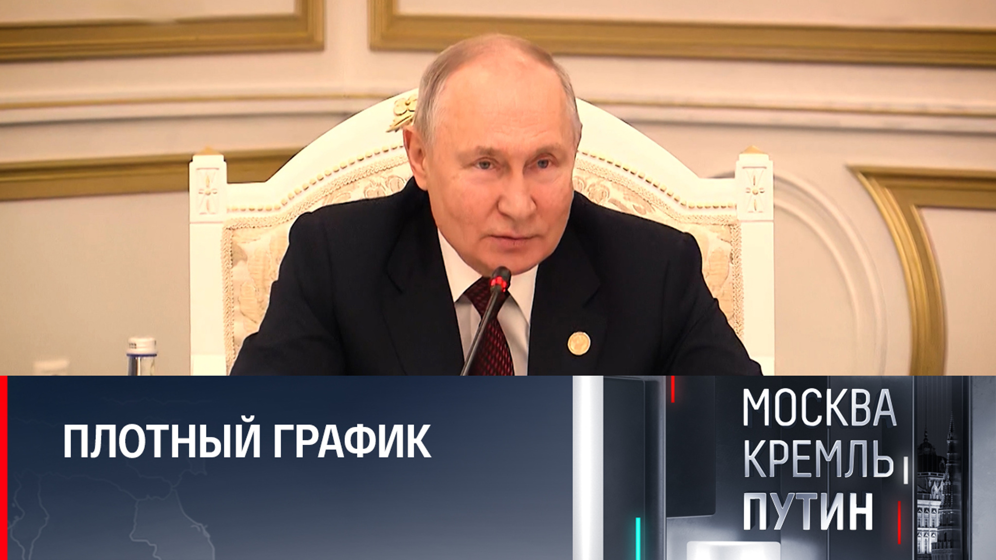 Встречи, заявления и интервью с неожиданным продолжением