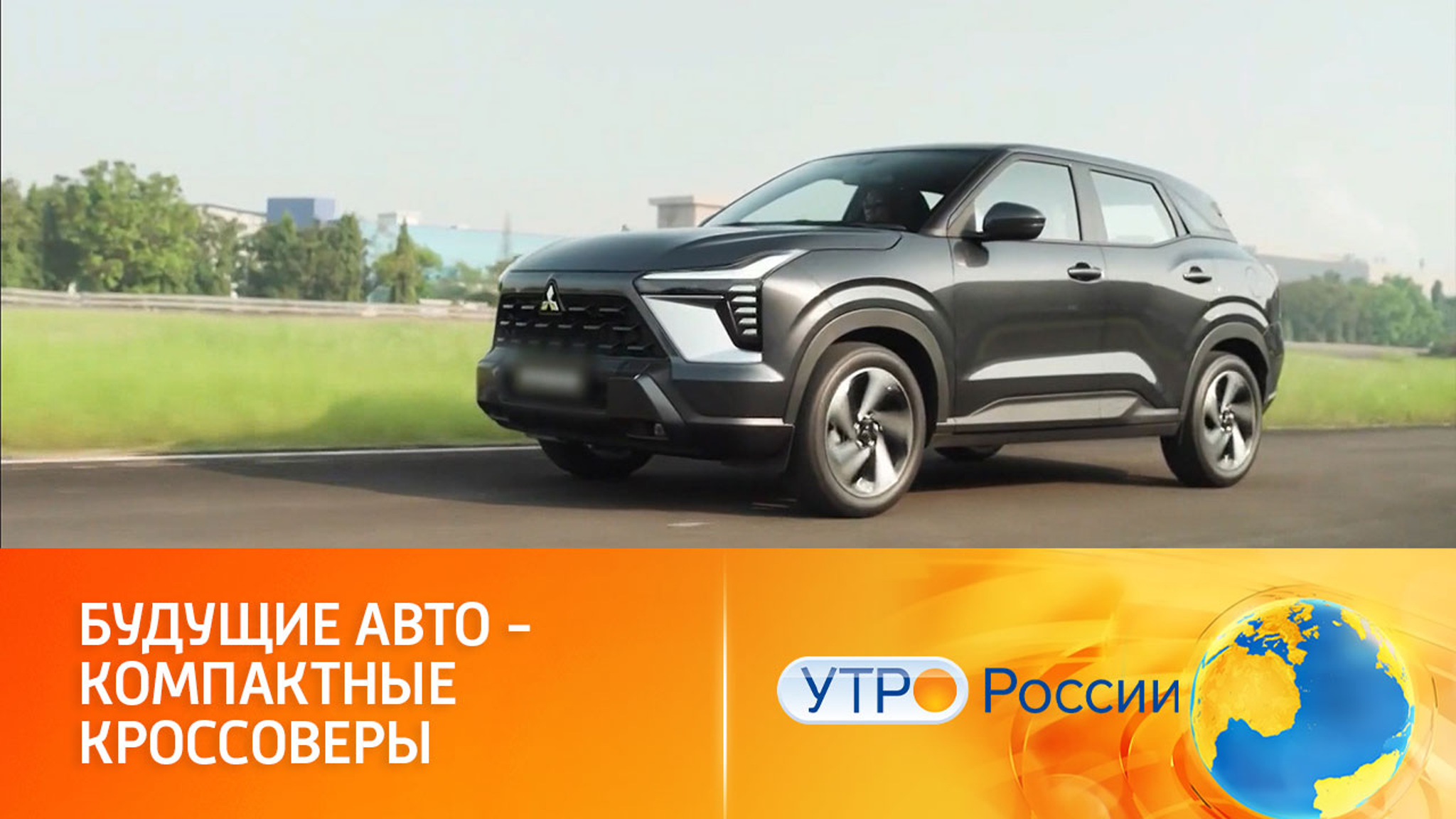 Обзор новинок в классе компактных кроссоверов