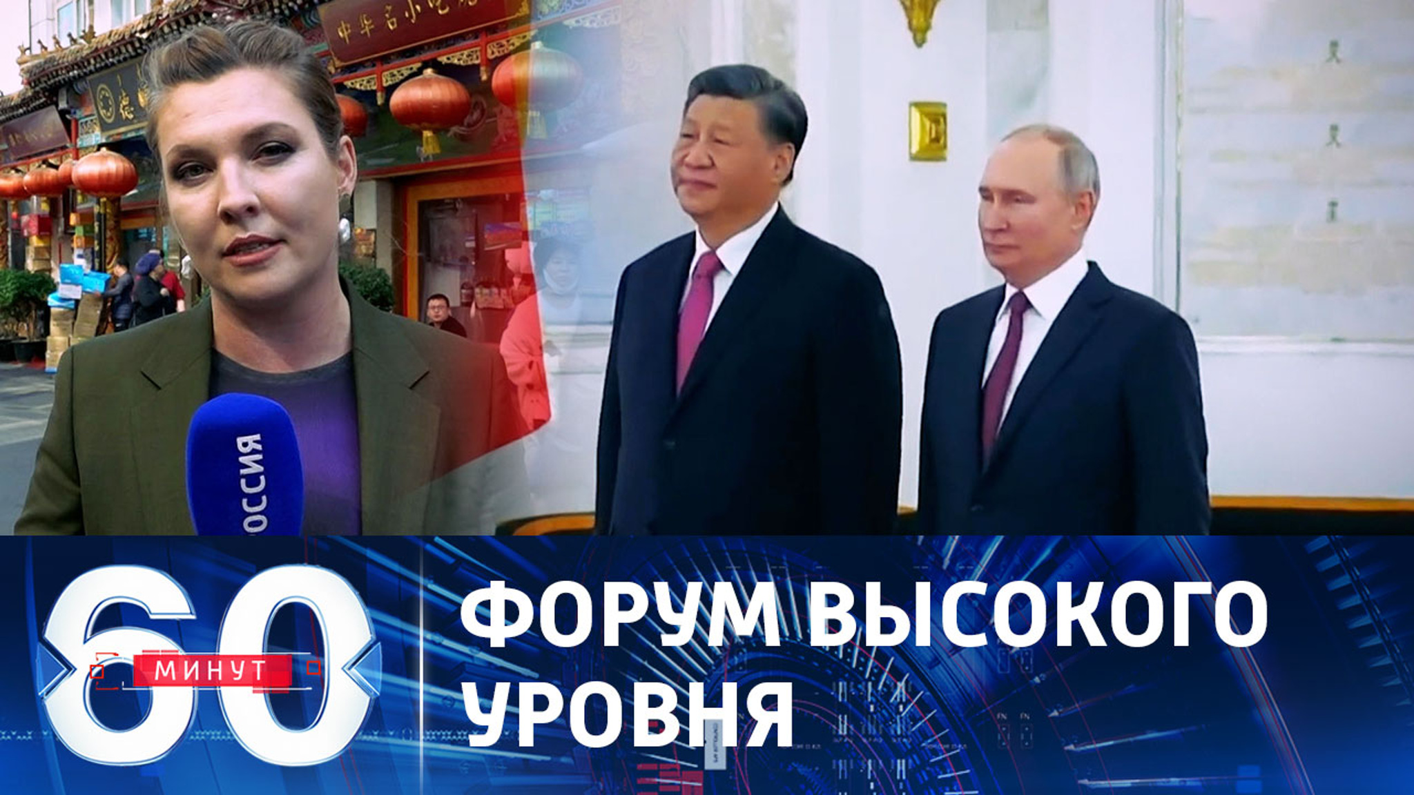 В Пекин съезжаются представители 150 государств
